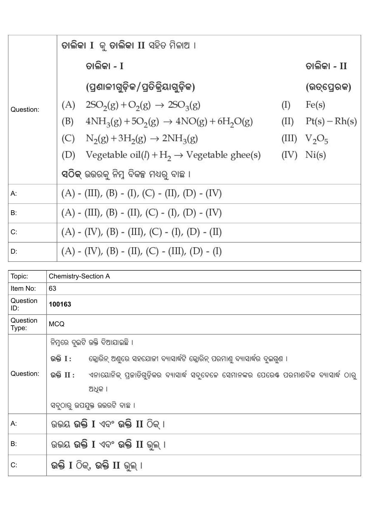 JEE Mains 2022:BTech Odiya (Shift 1) 26-07-2022 Question Paper - Page 27