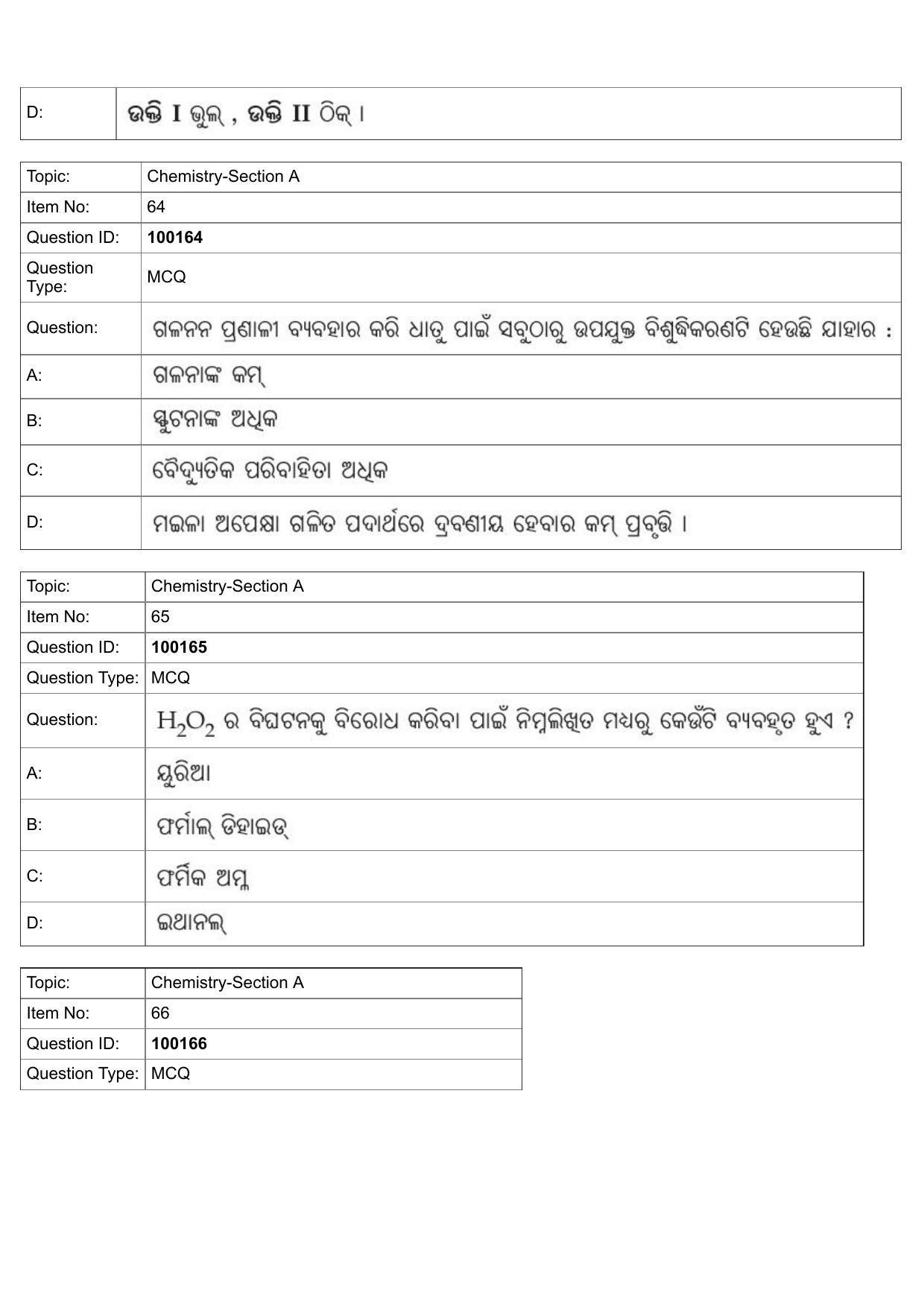 JEE Mains 2022:BTech Odiya (Shift 1) 26-07-2022 Question Paper - Page 28