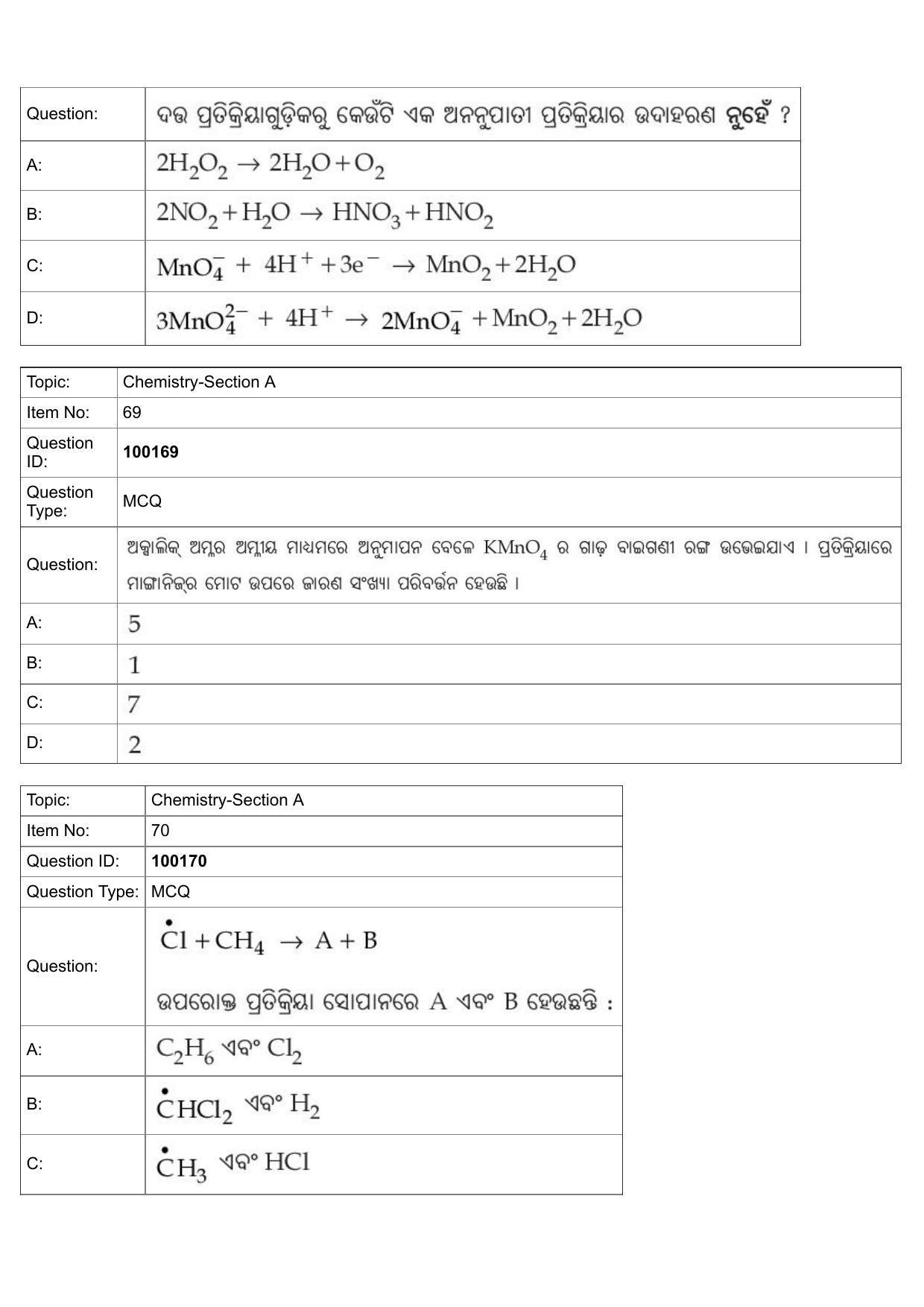 JEE Mains 2022:BTech Odiya (Shift 1) 26-07-2022 Question Paper - Page 30