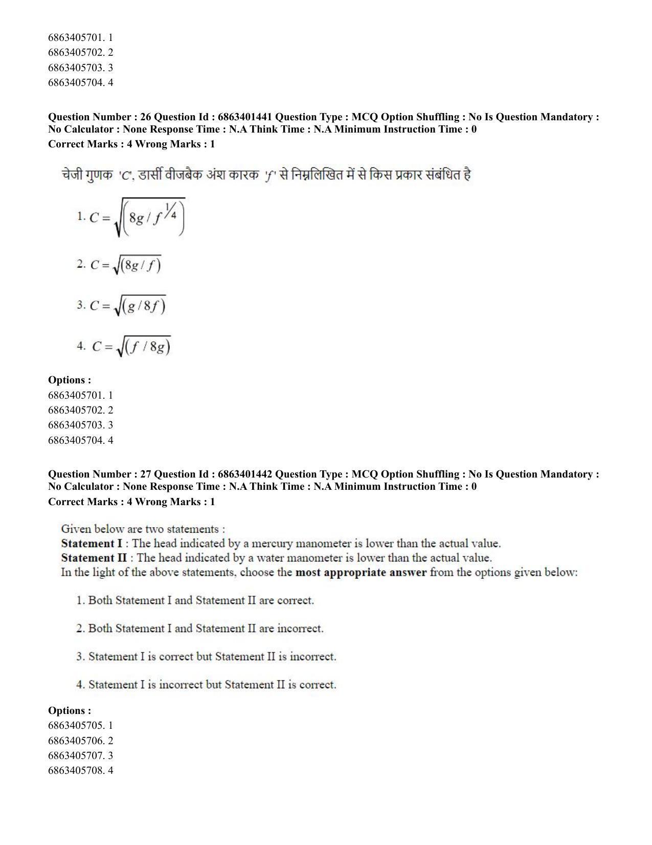 CUET PG 2023: MTQP11 – Water Engineering and Management (Eng.) - Shift 2 (5-06-2023) Question Paper - Page 29