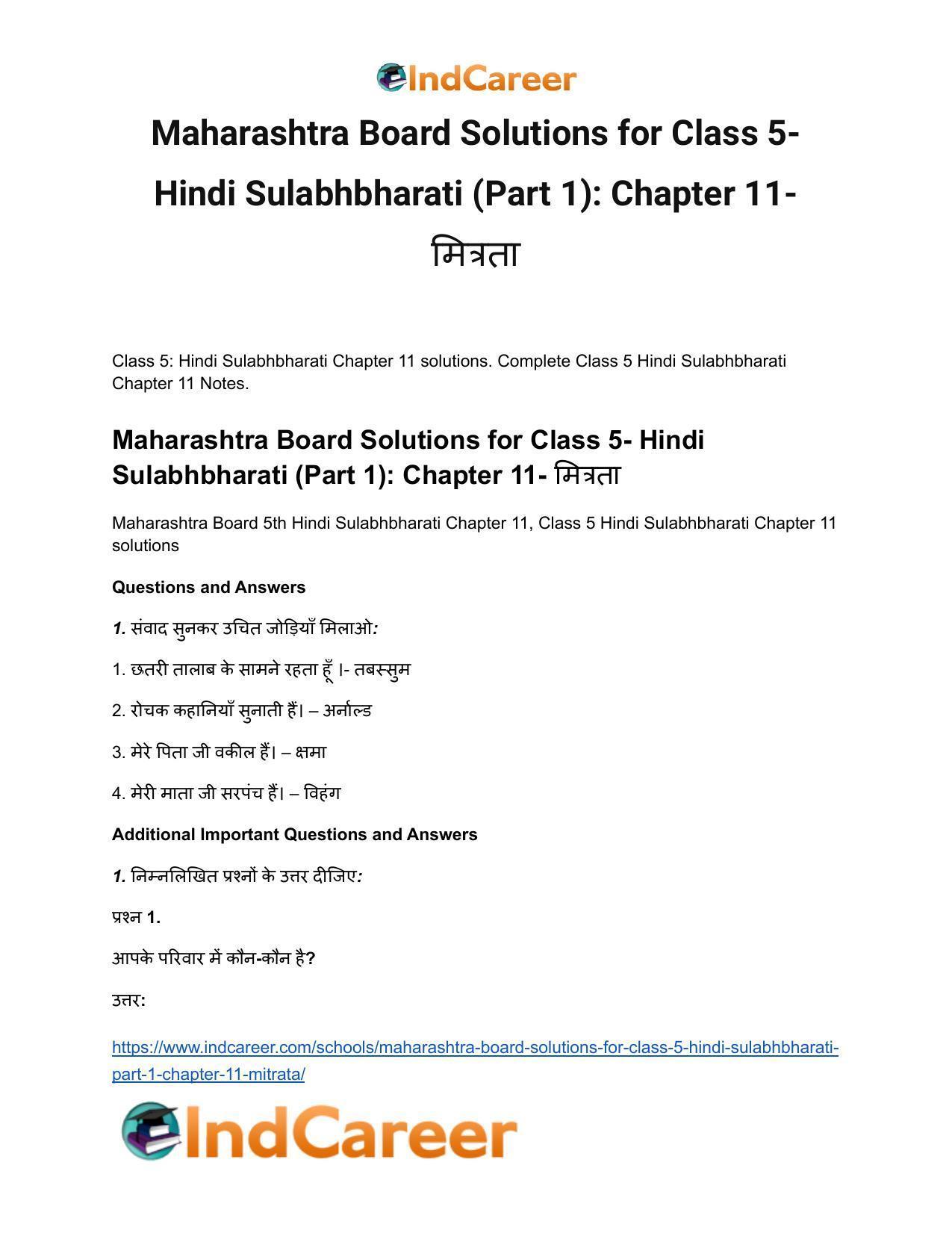 Maharashtra Board Solutions for Class 5- Hindi Sulabhbharati (Part 1): Chapter 11- मित्रता - Page 2