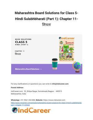 Maharashtra Board Solutions for Class 5- Hindi Sulabhbharati (Part 1): Chapter 11- मित्रता