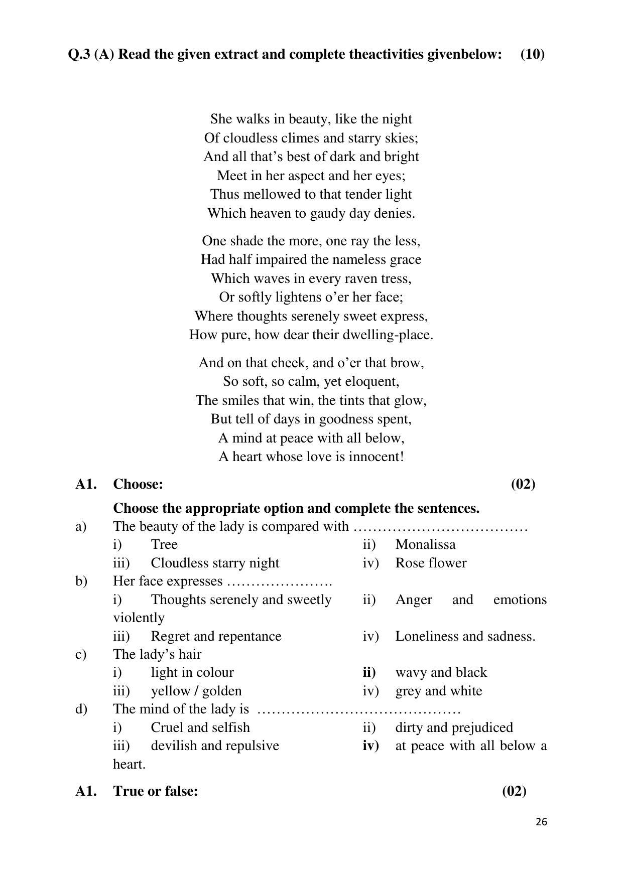 Maharashtra Board Class 12 English - First Language (Medium ENGLISH) 2023 Question Bank - Page 26