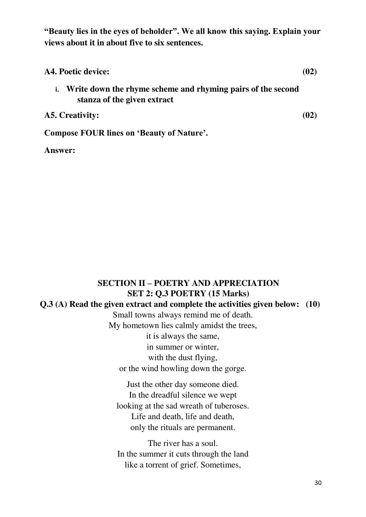 Maharashtra Board Class 12 English - First Language (Medium ENGLISH) 2023 Question Bank - Page 30