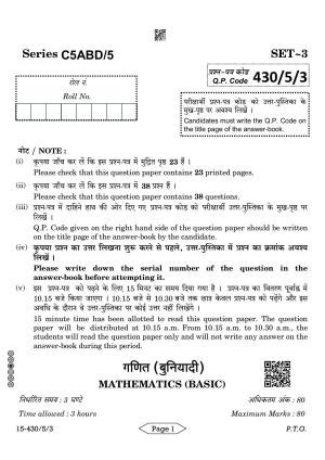 CBSE Class 10 430-5-3 Mathematics Basic 2024 Question Paper