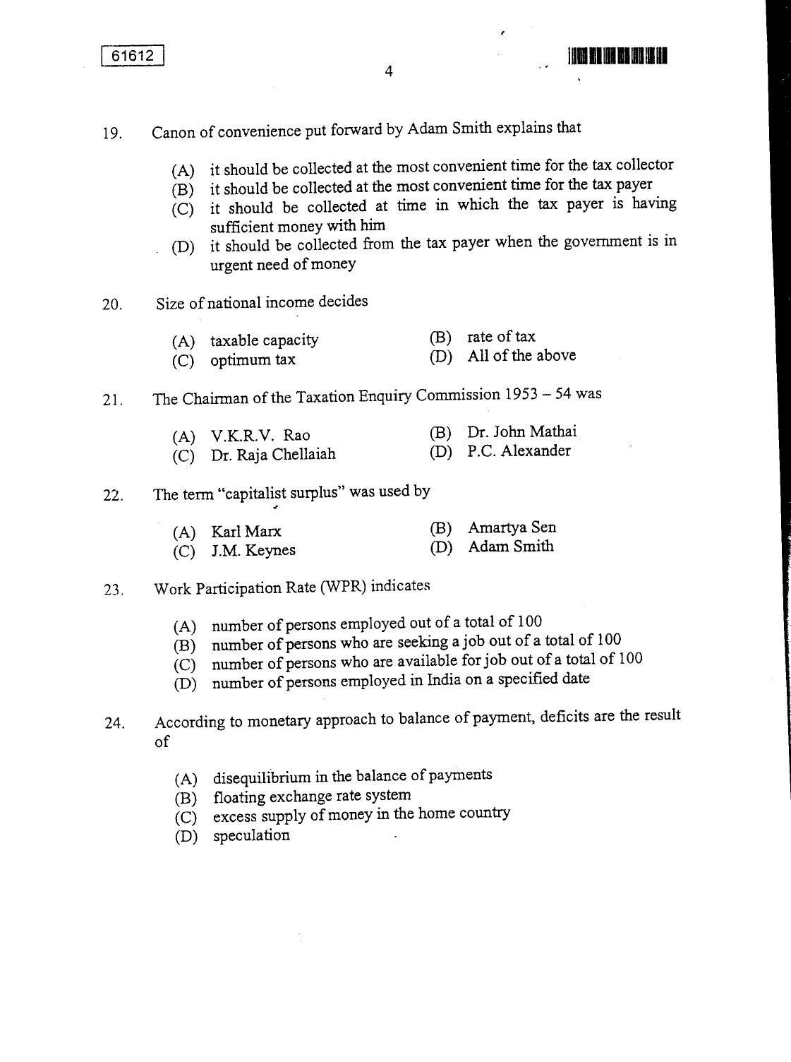 CUSAT CAT 2012 MA Applied Economics Question Paper - Page 4