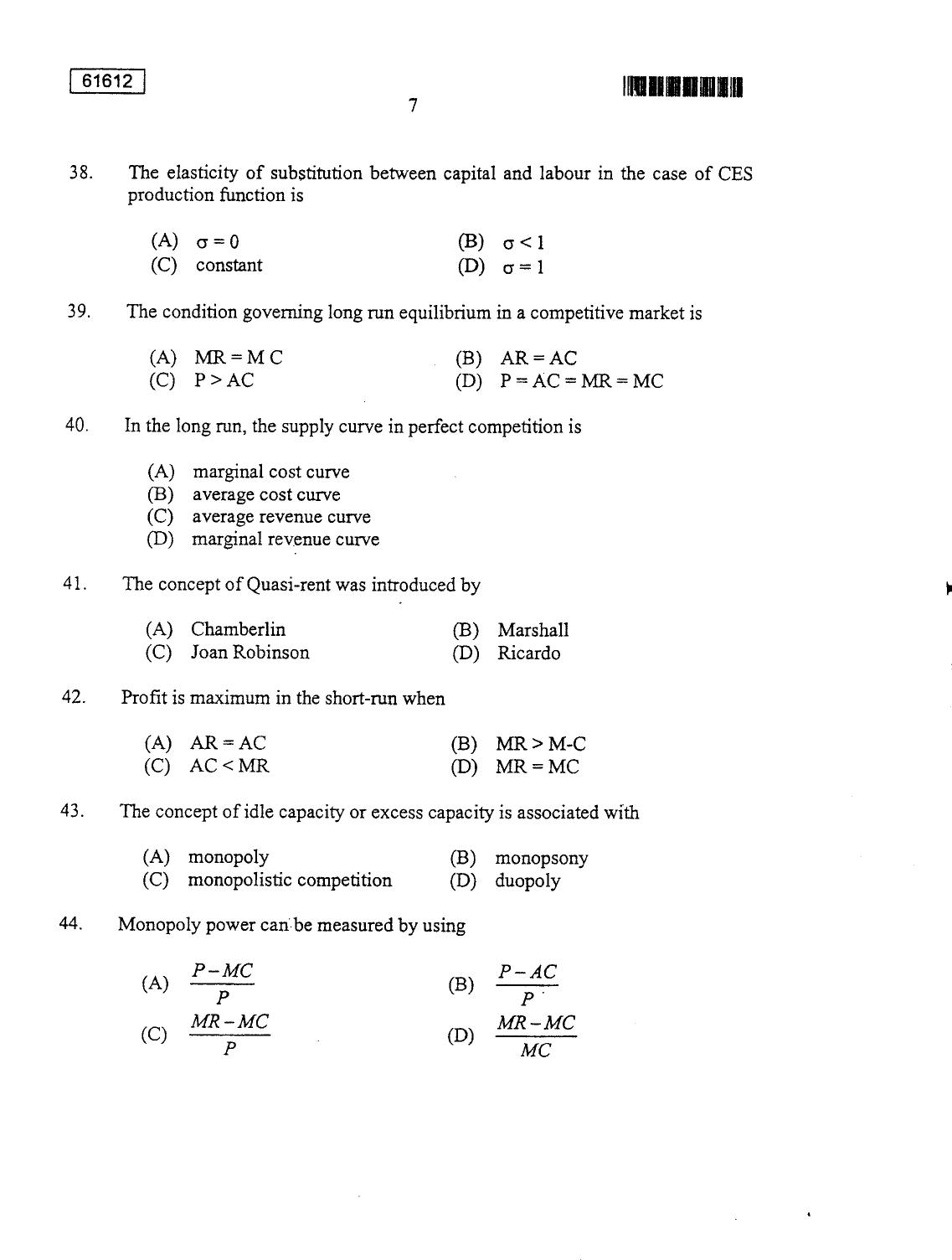 CUSAT CAT 2012 MA Applied Economics Question Paper - Page 7