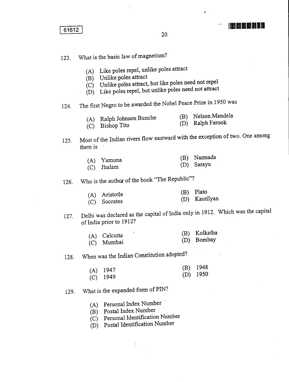 CUSAT CAT 2012 MA Applied Economics Question Paper - Page 20