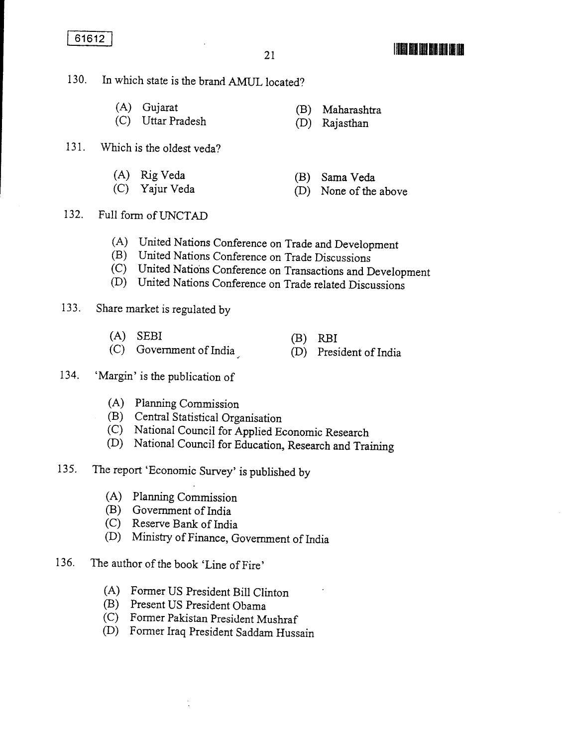 CUSAT CAT 2012 MA Applied Economics Question Paper - Page 21