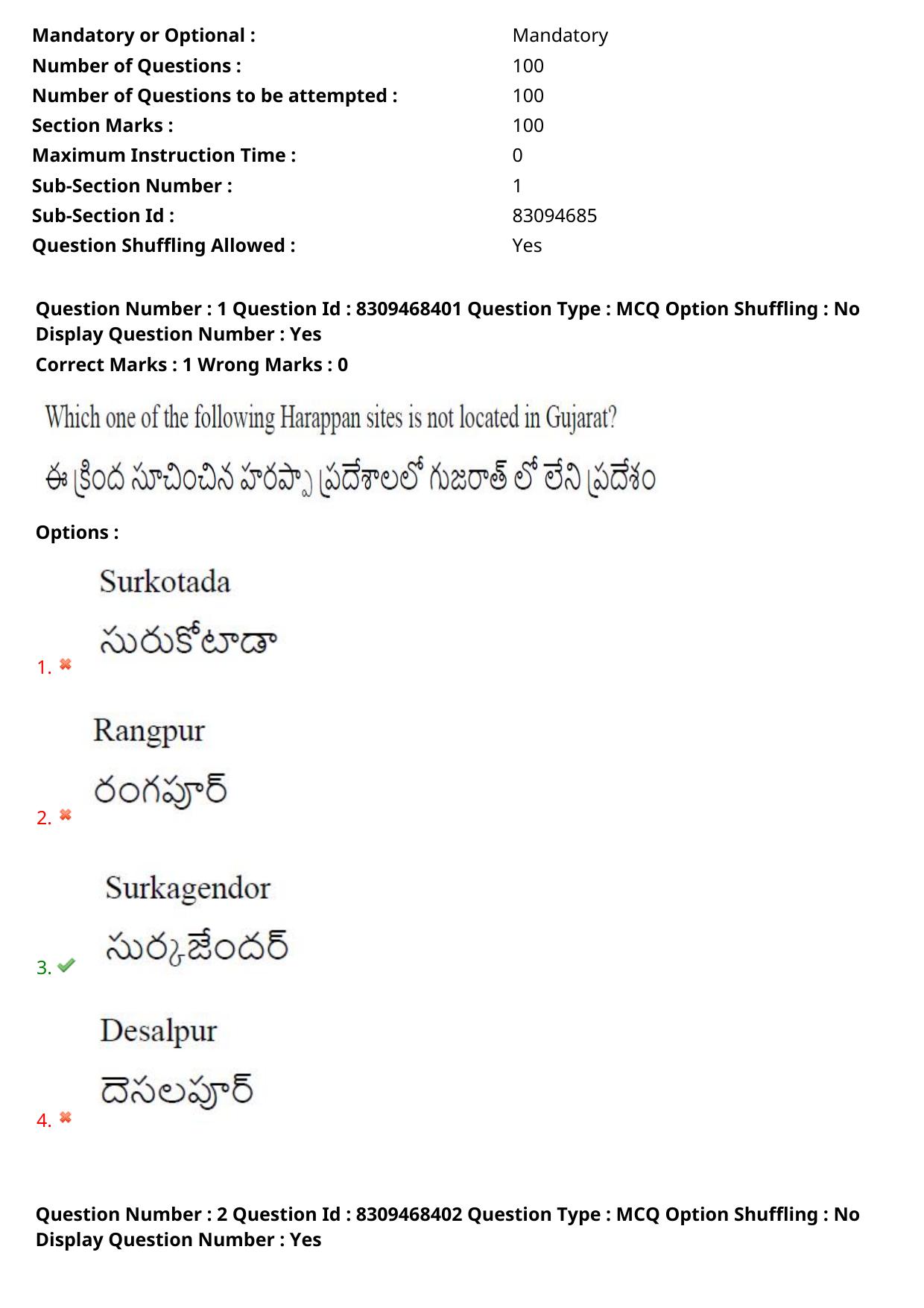 APPGCET 2024 Tourism Paper with Answer Key - Page 2