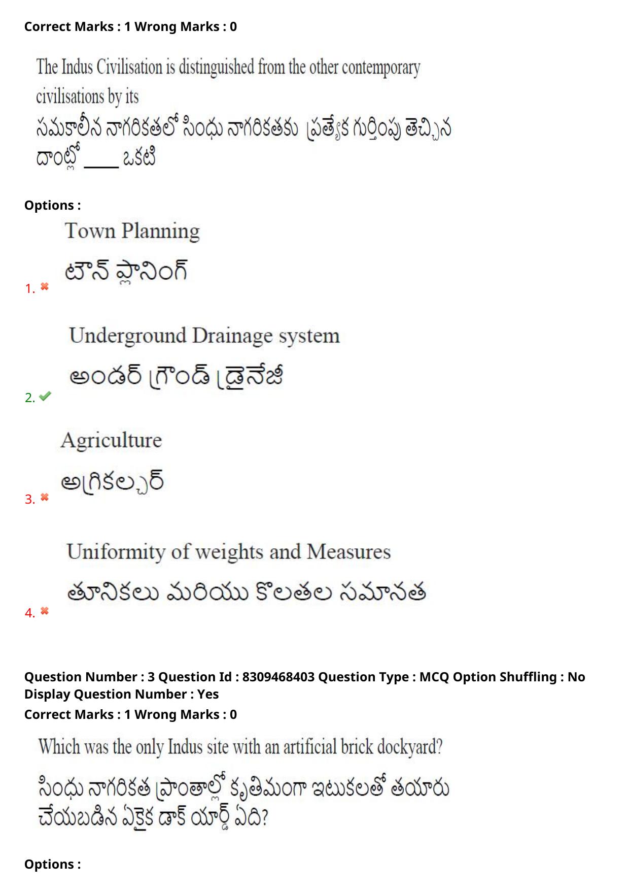 APPGCET 2024 Tourism Paper with Answer Key - Page 3