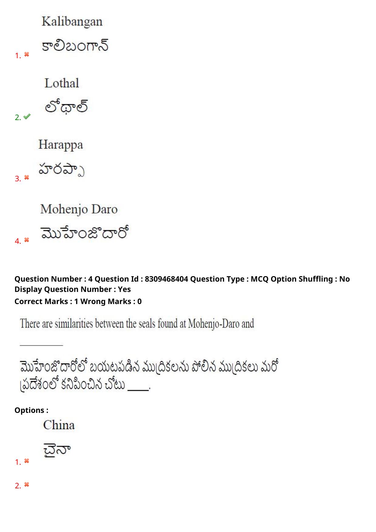 APPGCET 2024 Tourism Paper with Answer Key - Page 4