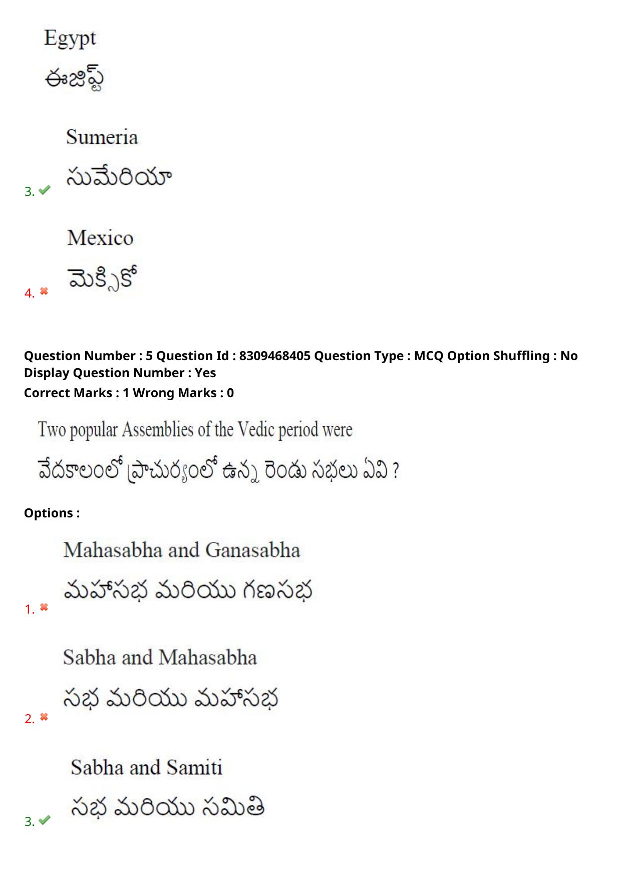 APPGCET 2024 Tourism Paper with Answer Key - Page 5