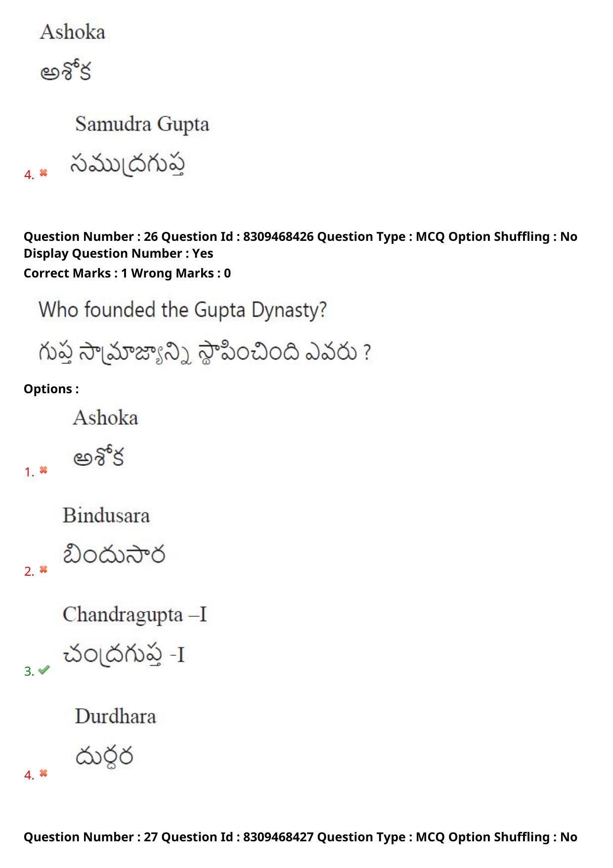 APPGCET 2024 Tourism Paper with Answer Key - Page 21