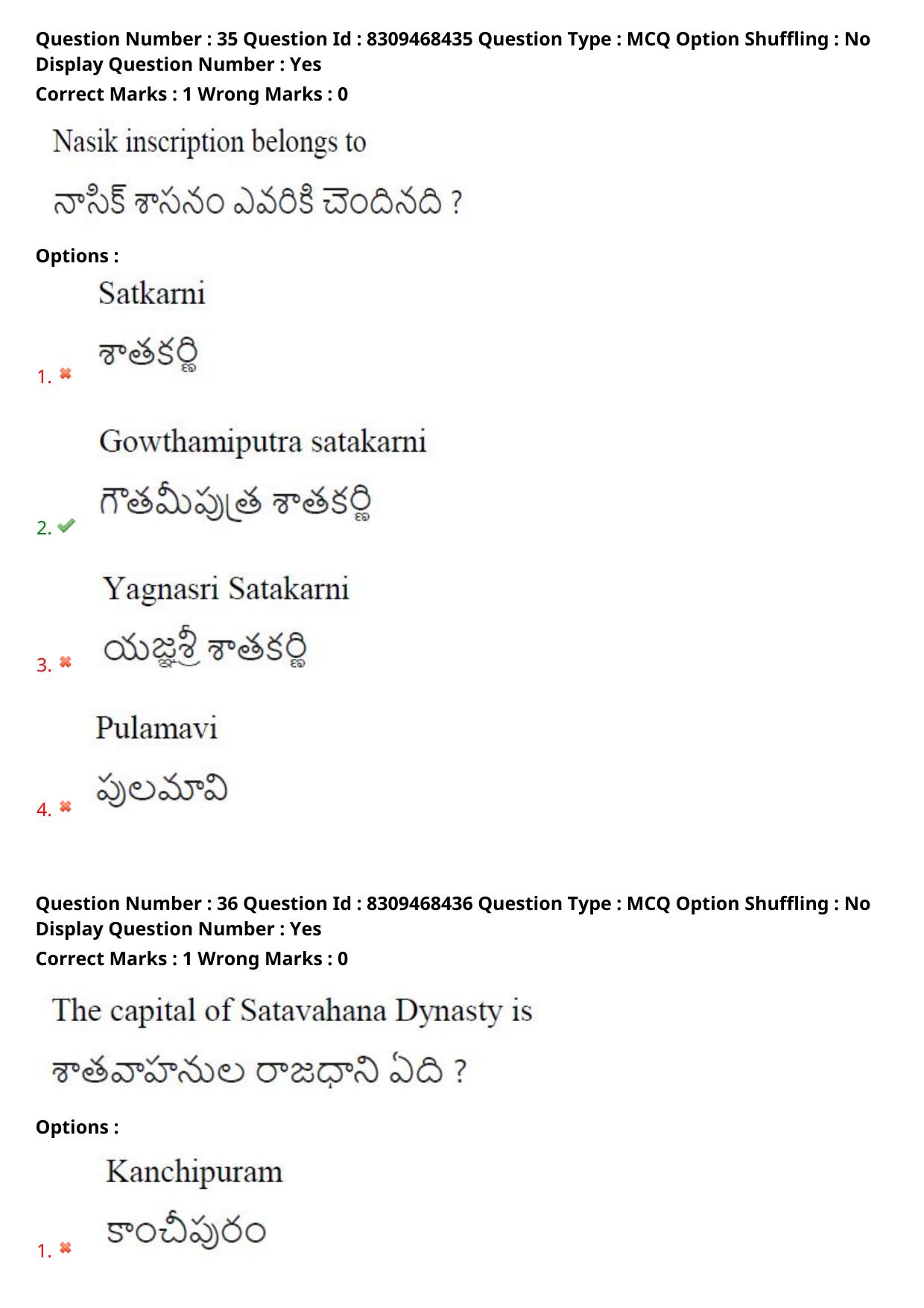 APPGCET 2024 Tourism Paper with Answer Key - Page 28