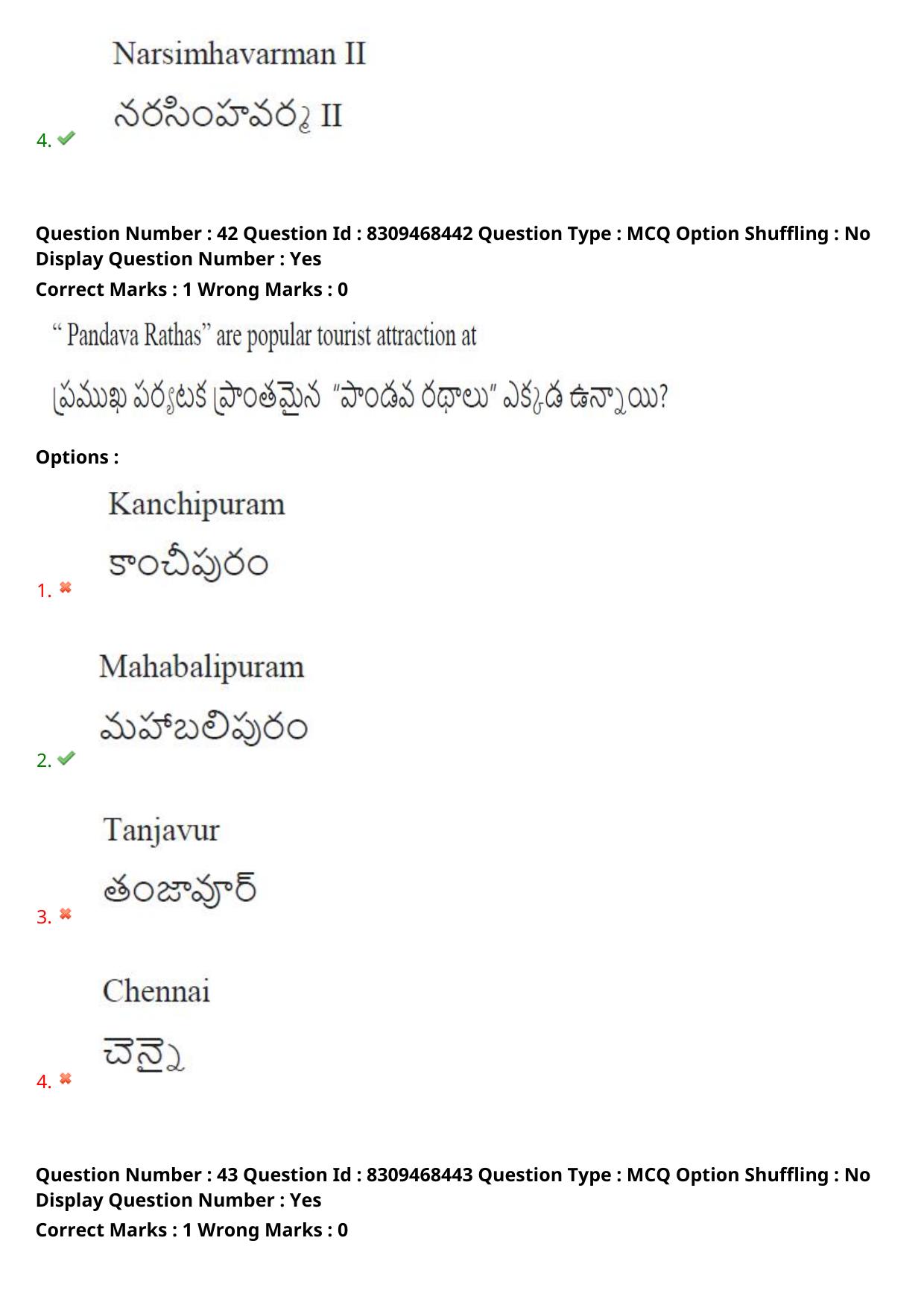 APPGCET 2024 Tourism Paper with Answer Key - Page 33