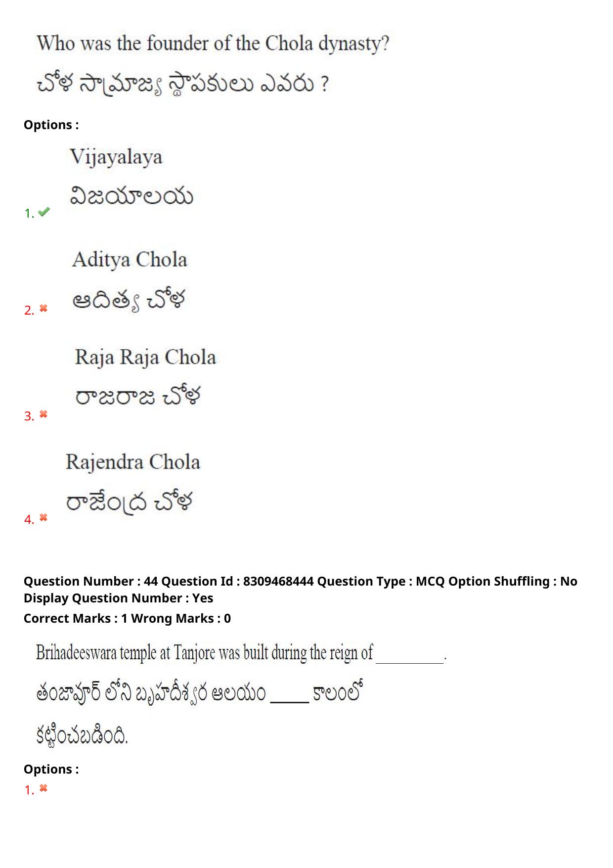 APPGCET 2024 Tourism Paper with Answer Key - Page 34
