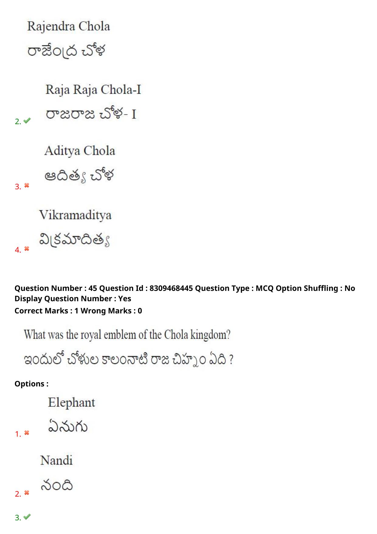 APPGCET 2024 Tourism Paper with Answer Key - Page 35