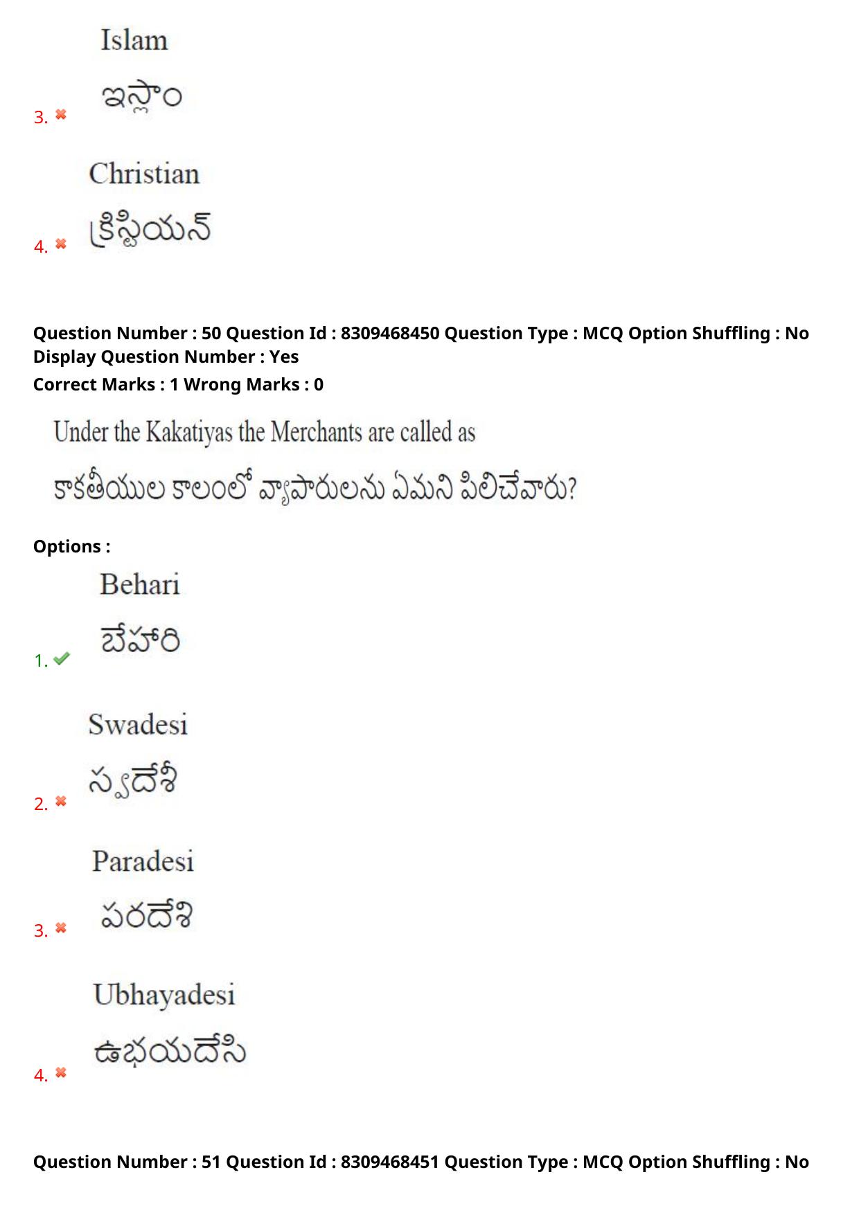 APPGCET 2024 Tourism Paper with Answer Key - Page 39