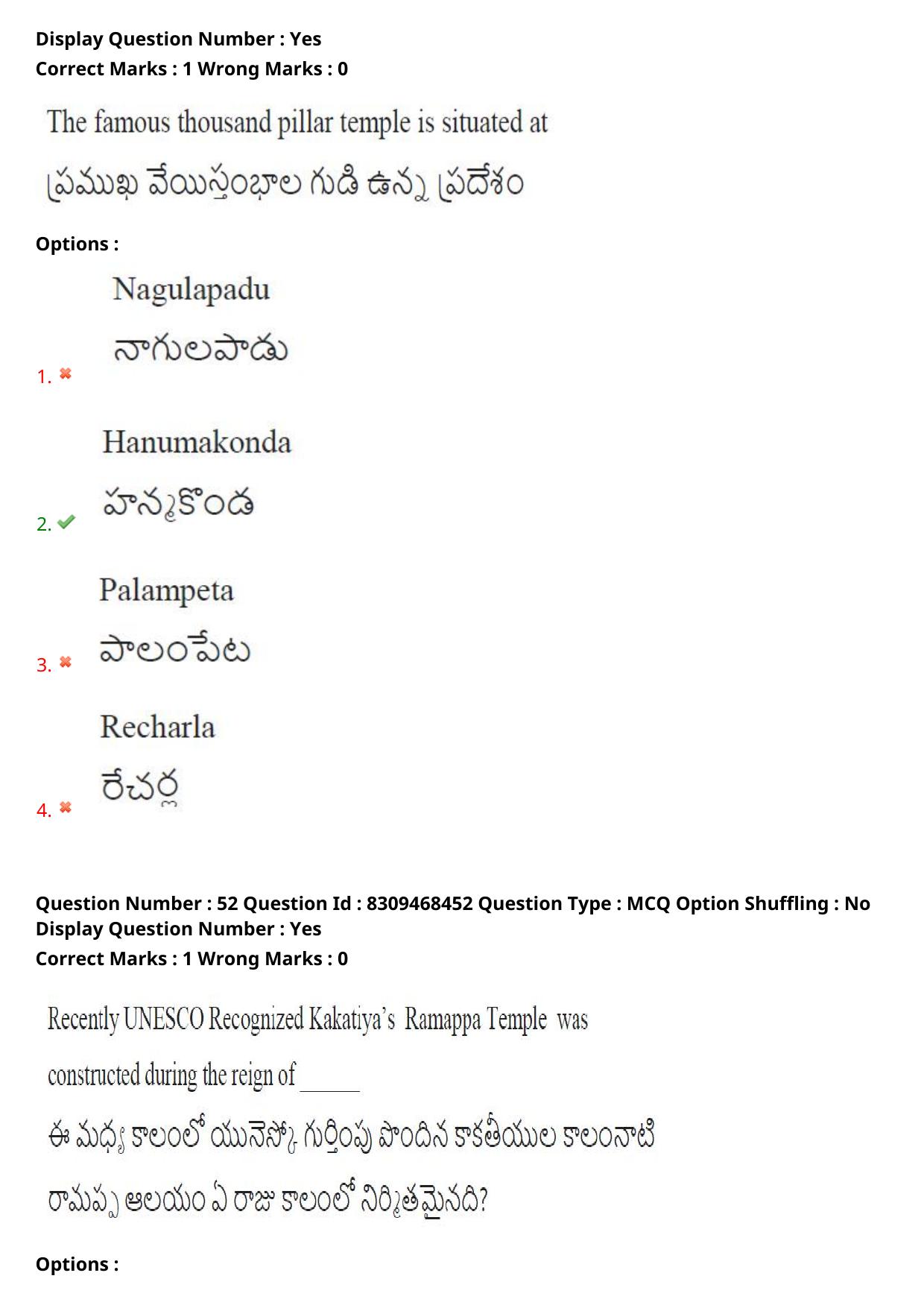 APPGCET 2024 Tourism Paper with Answer Key - Page 40