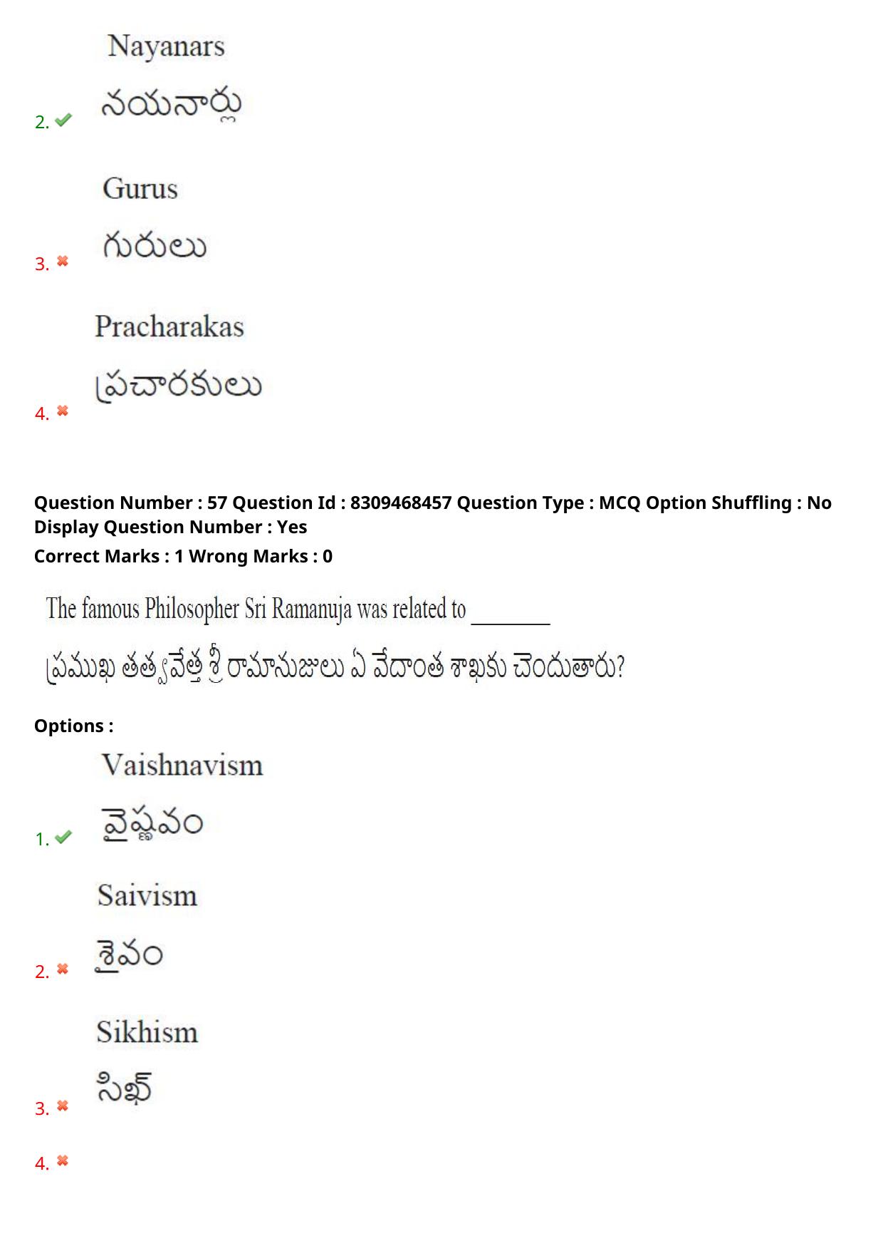 APPGCET 2024 Tourism Paper with Answer Key - Page 44