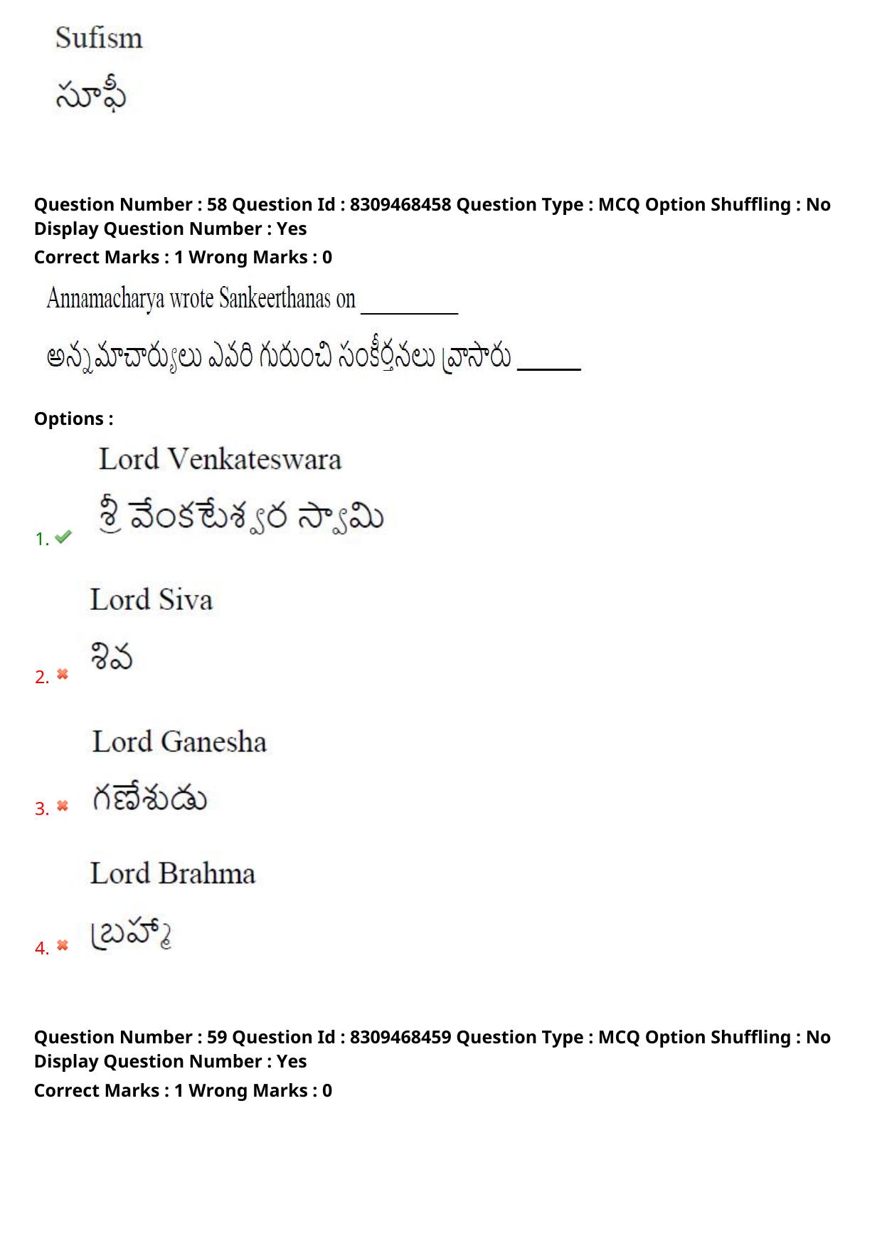 APPGCET 2024 Tourism Paper with Answer Key - Page 45