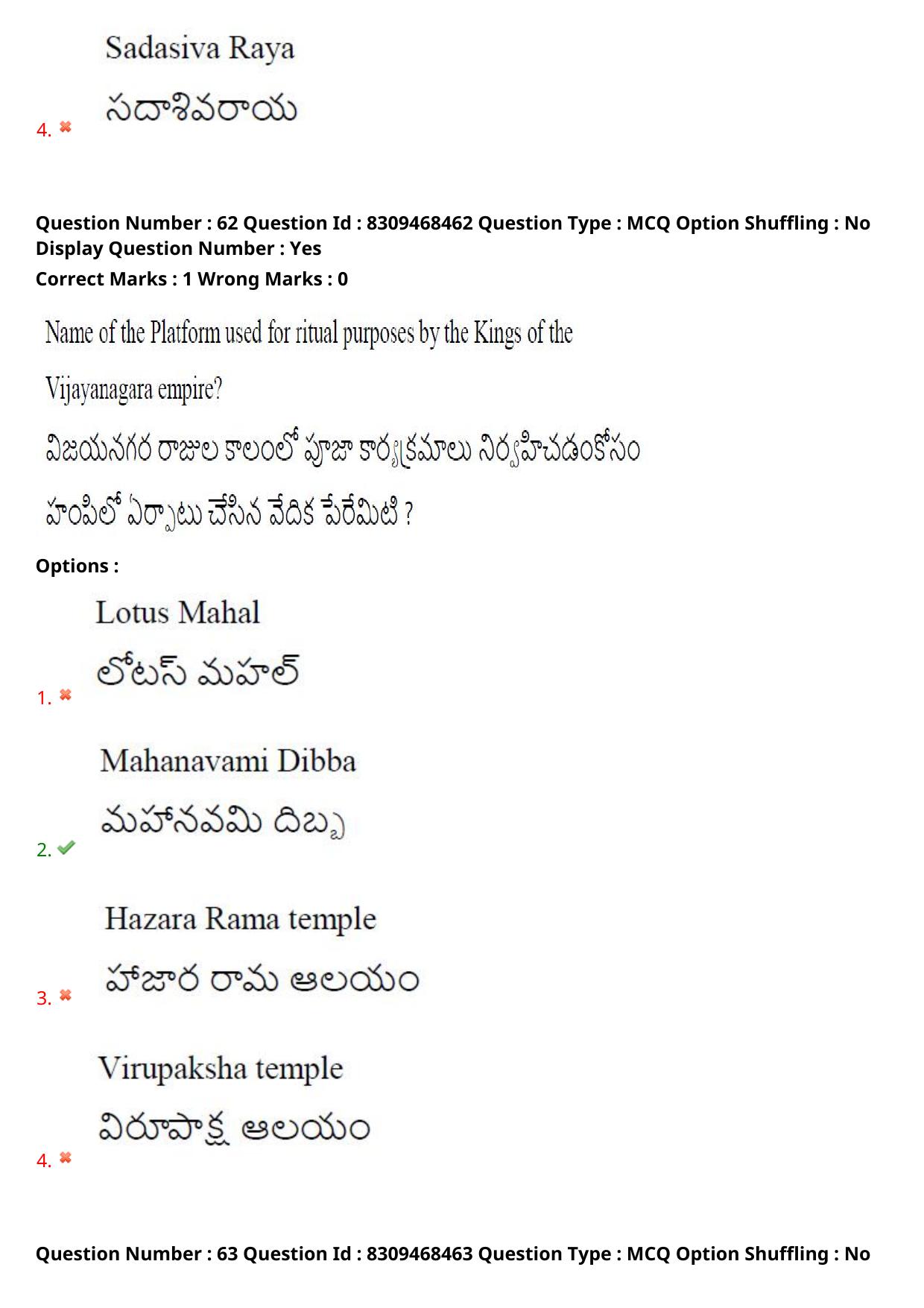 APPGCET 2024 Tourism Paper with Answer Key - Page 48