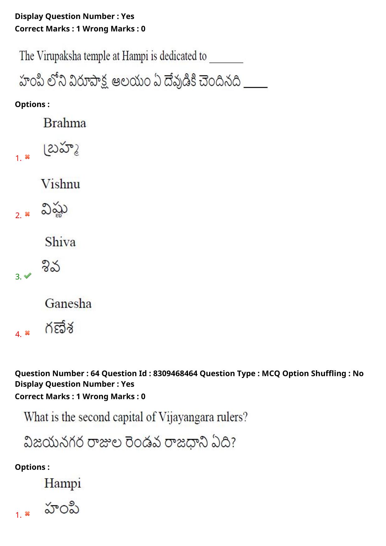 APPGCET 2024 Tourism Paper with Answer Key - Page 49