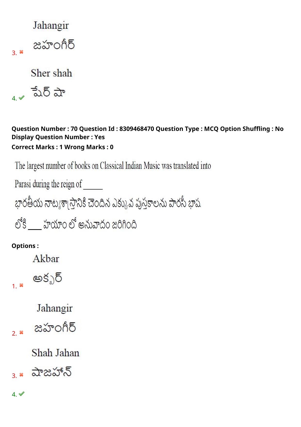 APPGCET 2024 Tourism Paper with Answer Key - Page 54
