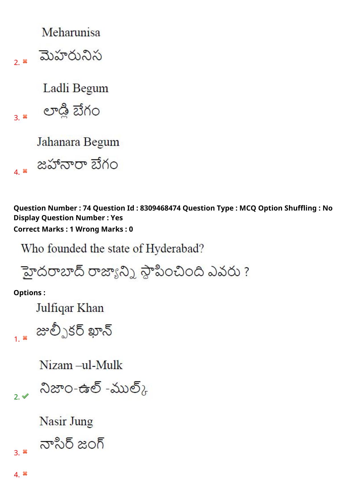 APPGCET 2024 Tourism Paper with Answer Key - Page 57
