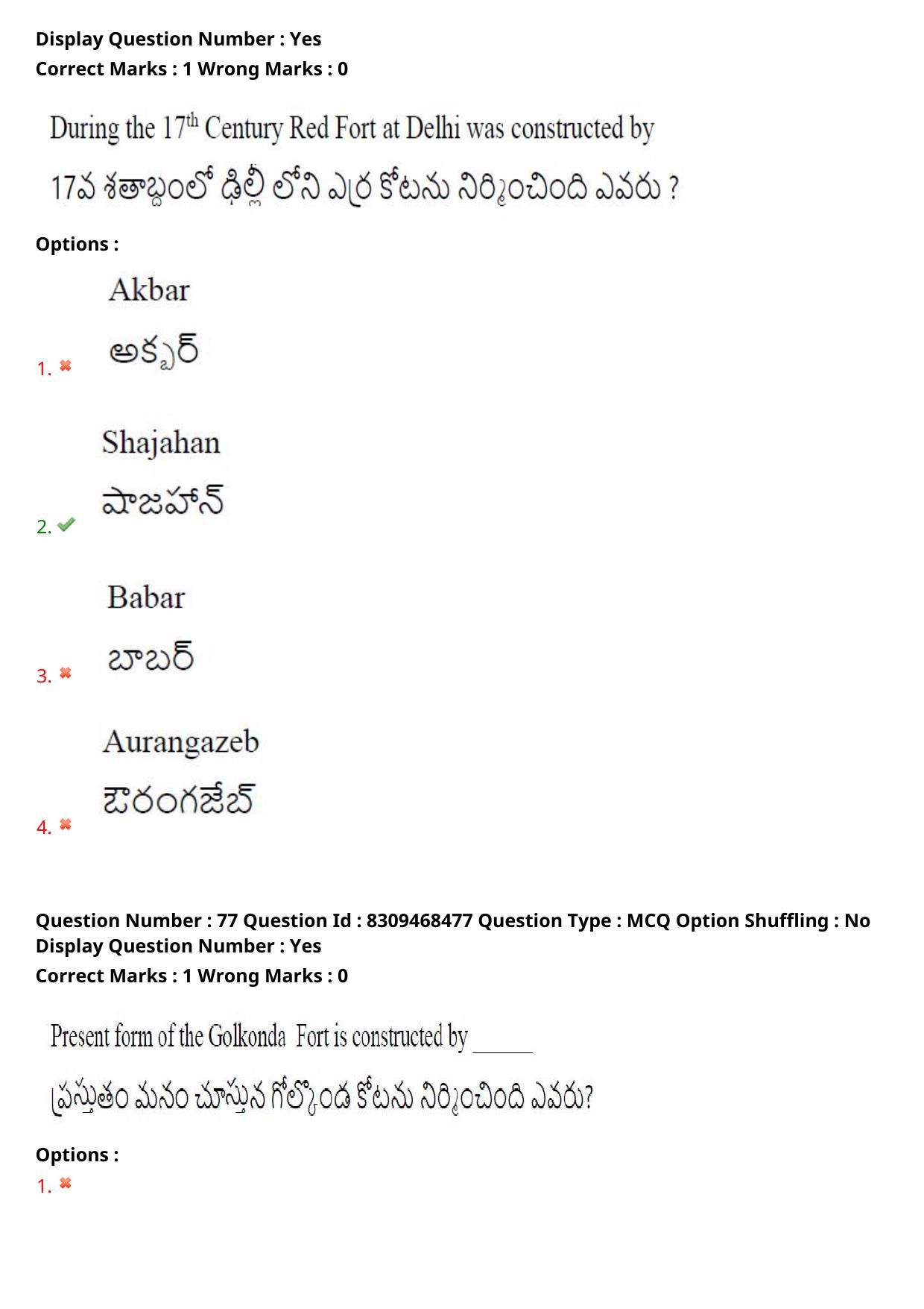 APPGCET 2024 Tourism Paper with Answer Key - Page 59