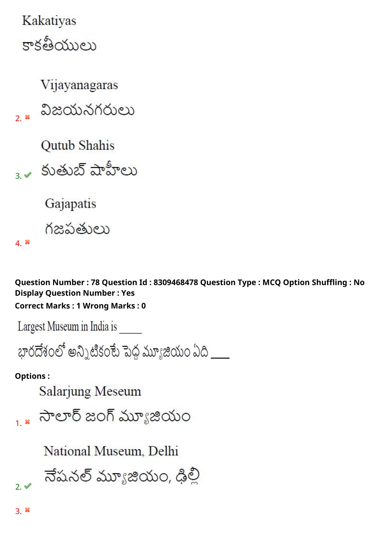 APPGCET 2024 Tourism Paper with Answer Key - Page 60