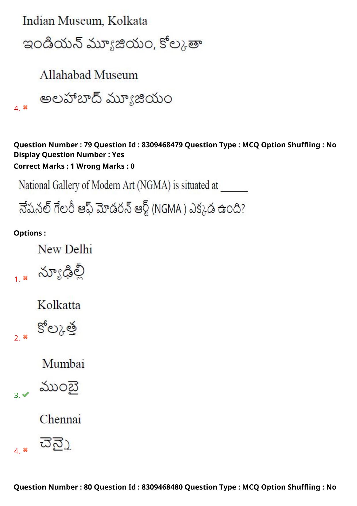APPGCET 2024 Tourism Paper with Answer Key - Page 61