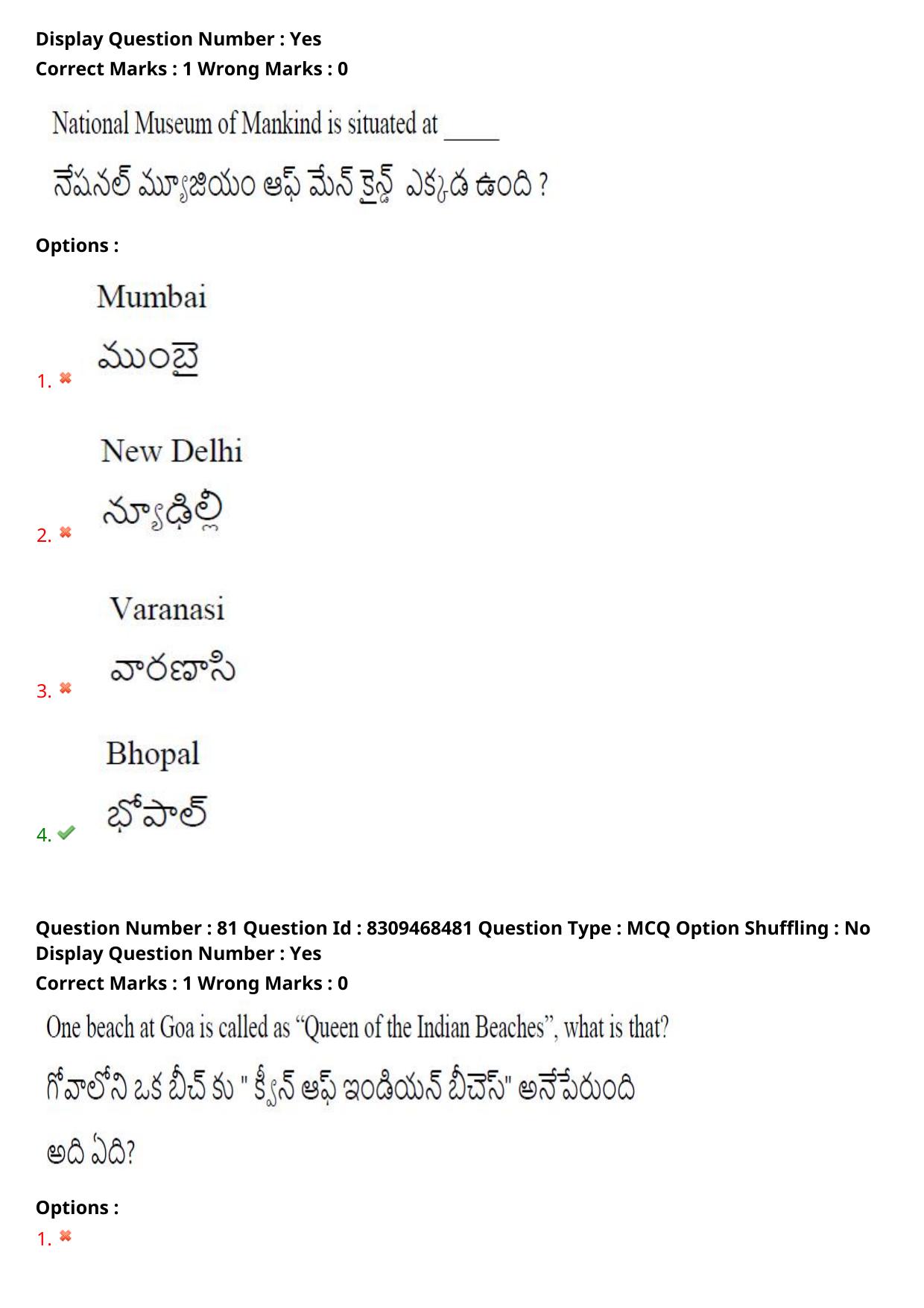 APPGCET 2024 Tourism Paper with Answer Key - Page 62
