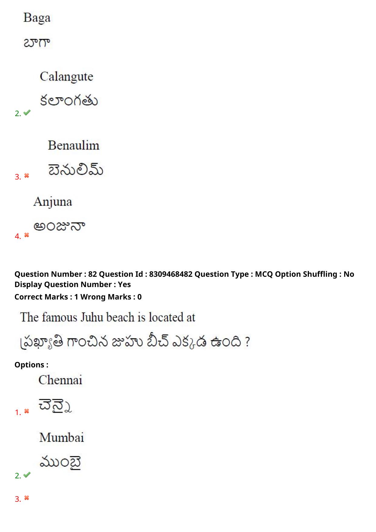 APPGCET 2024 Tourism Paper with Answer Key - Page 63