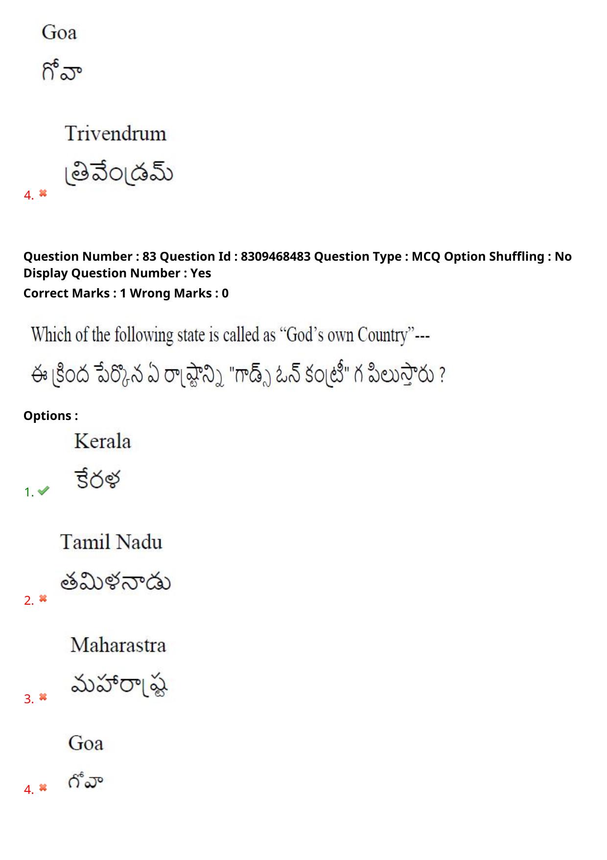 APPGCET 2024 Tourism Paper with Answer Key - Page 64