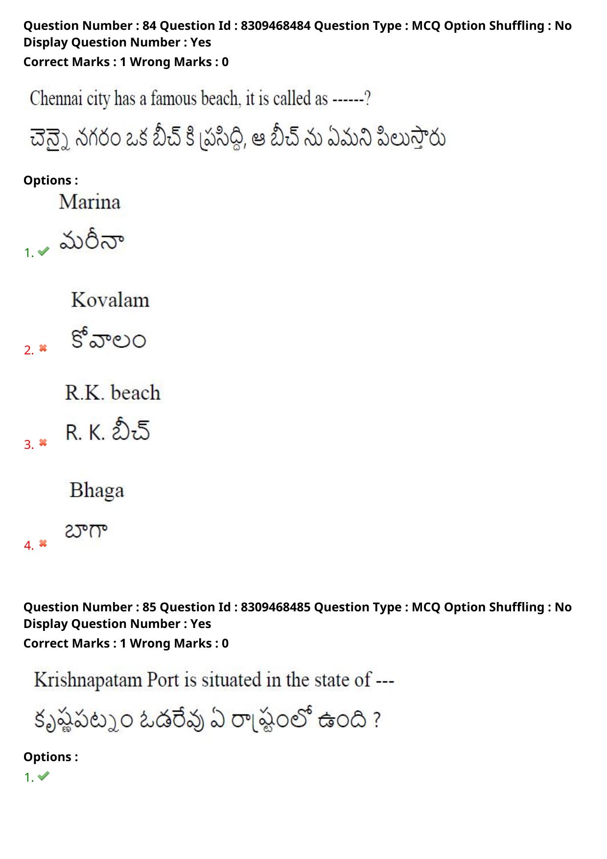 APPGCET 2024 Tourism Paper with Answer Key - Page 65