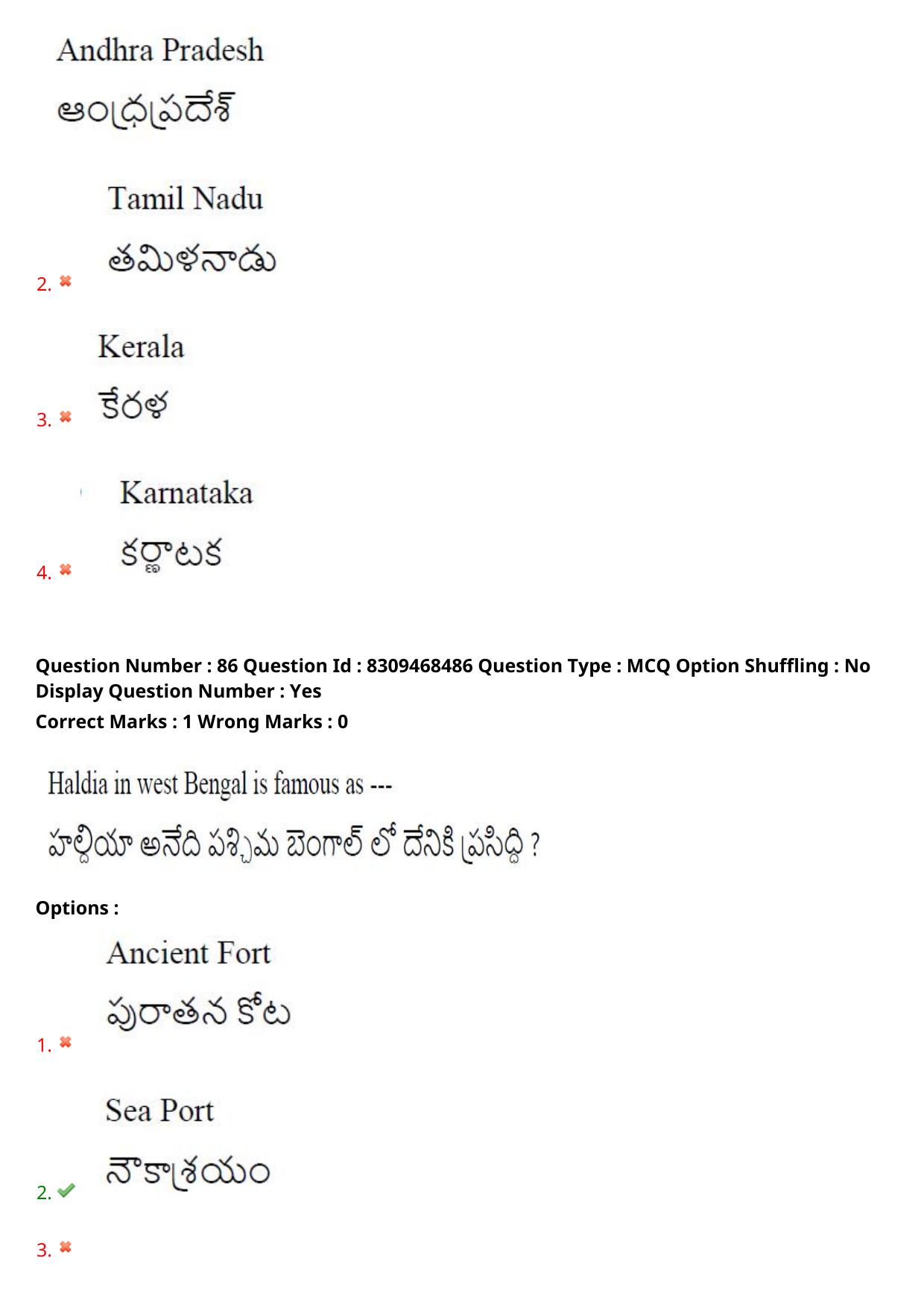 APPGCET 2024 Tourism Paper with Answer Key - Page 66