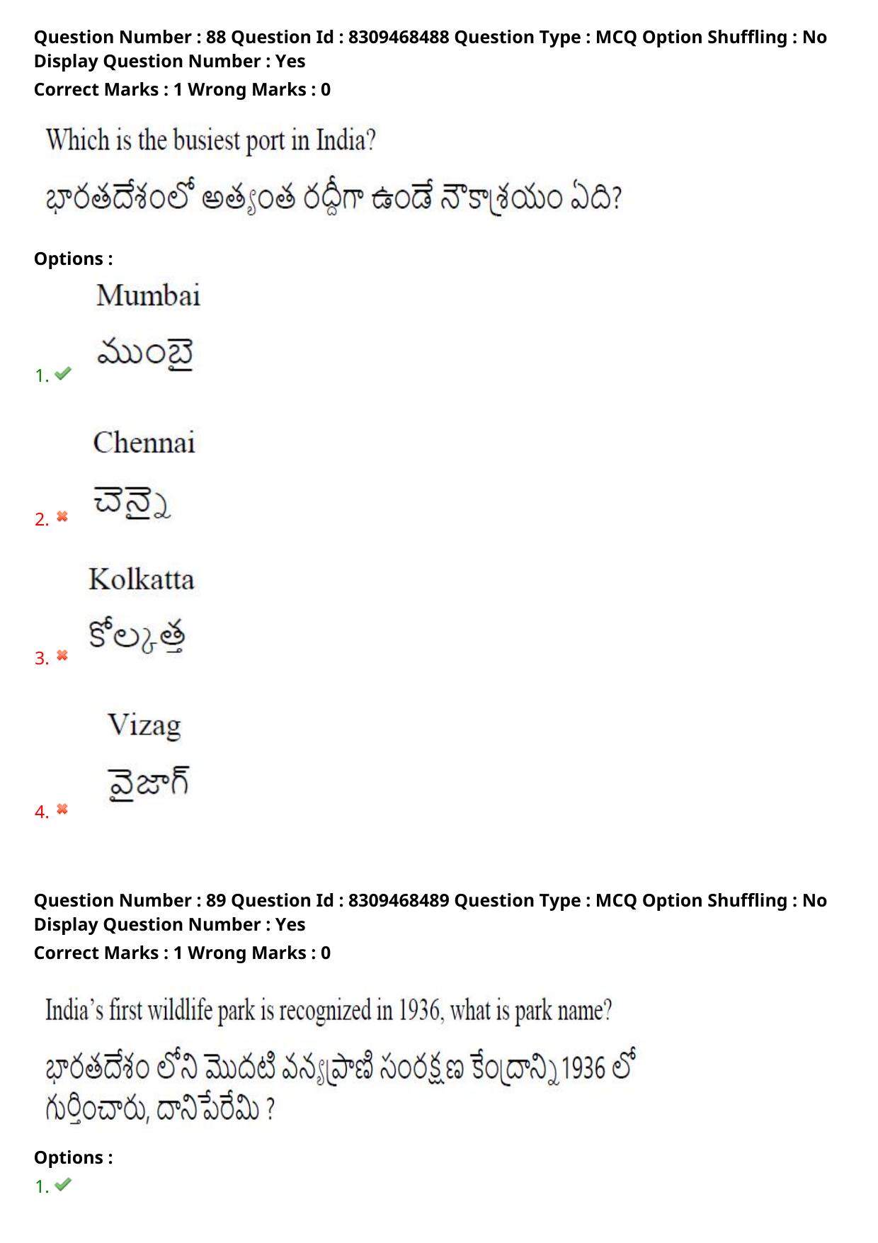 APPGCET 2024 Tourism Paper with Answer Key - Page 68
