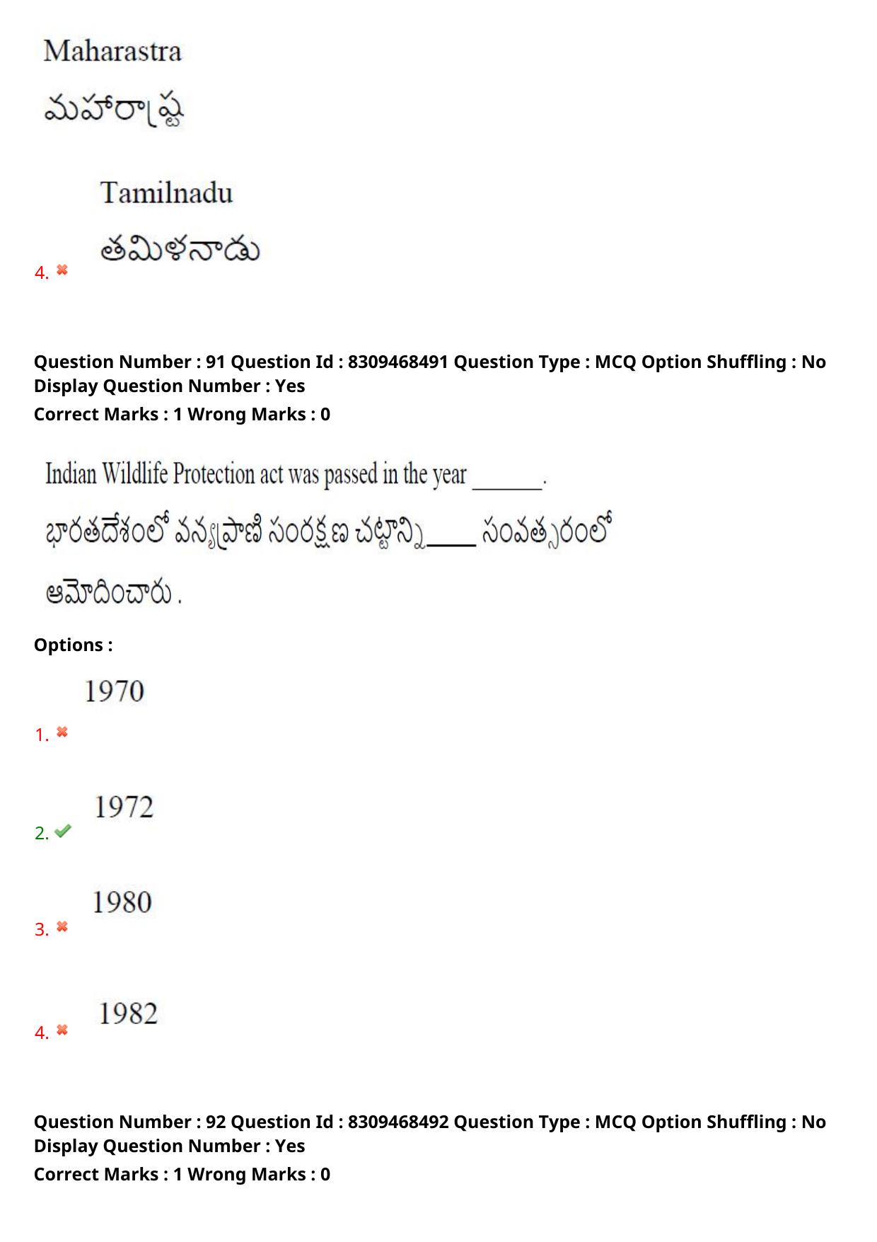 APPGCET 2024 Tourism Paper with Answer Key - Page 70