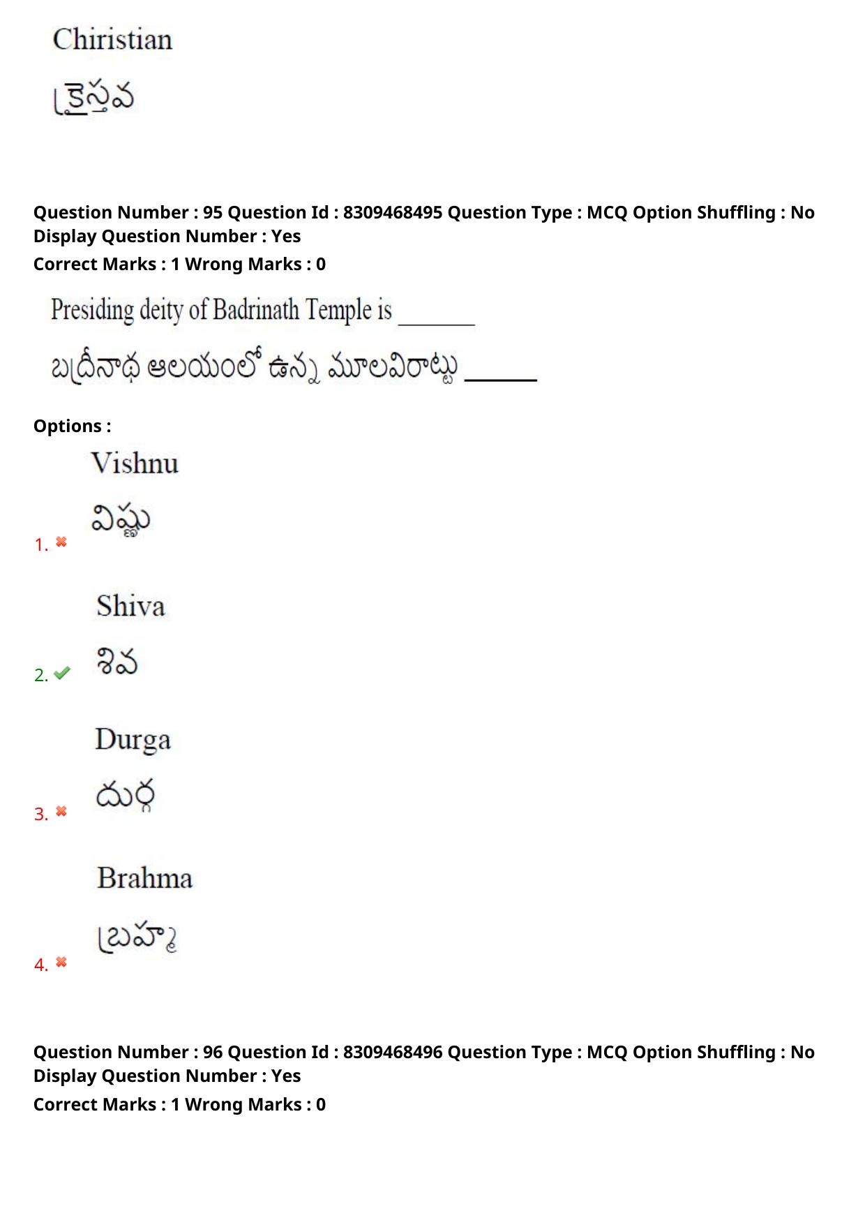APPGCET 2024 Tourism Paper with Answer Key - Page 73
