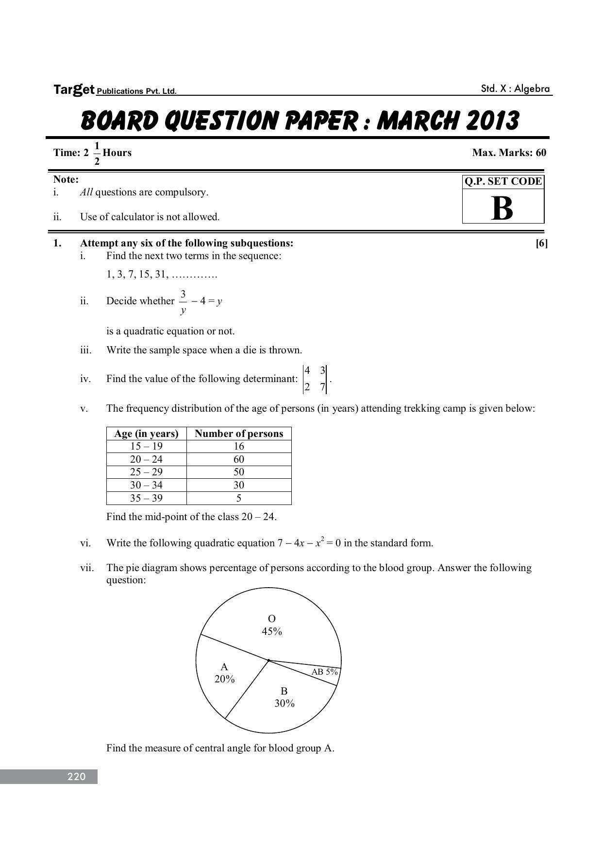 Maharashtra Board SSC March 2013- ALGEBRA Question Paper - Page 1