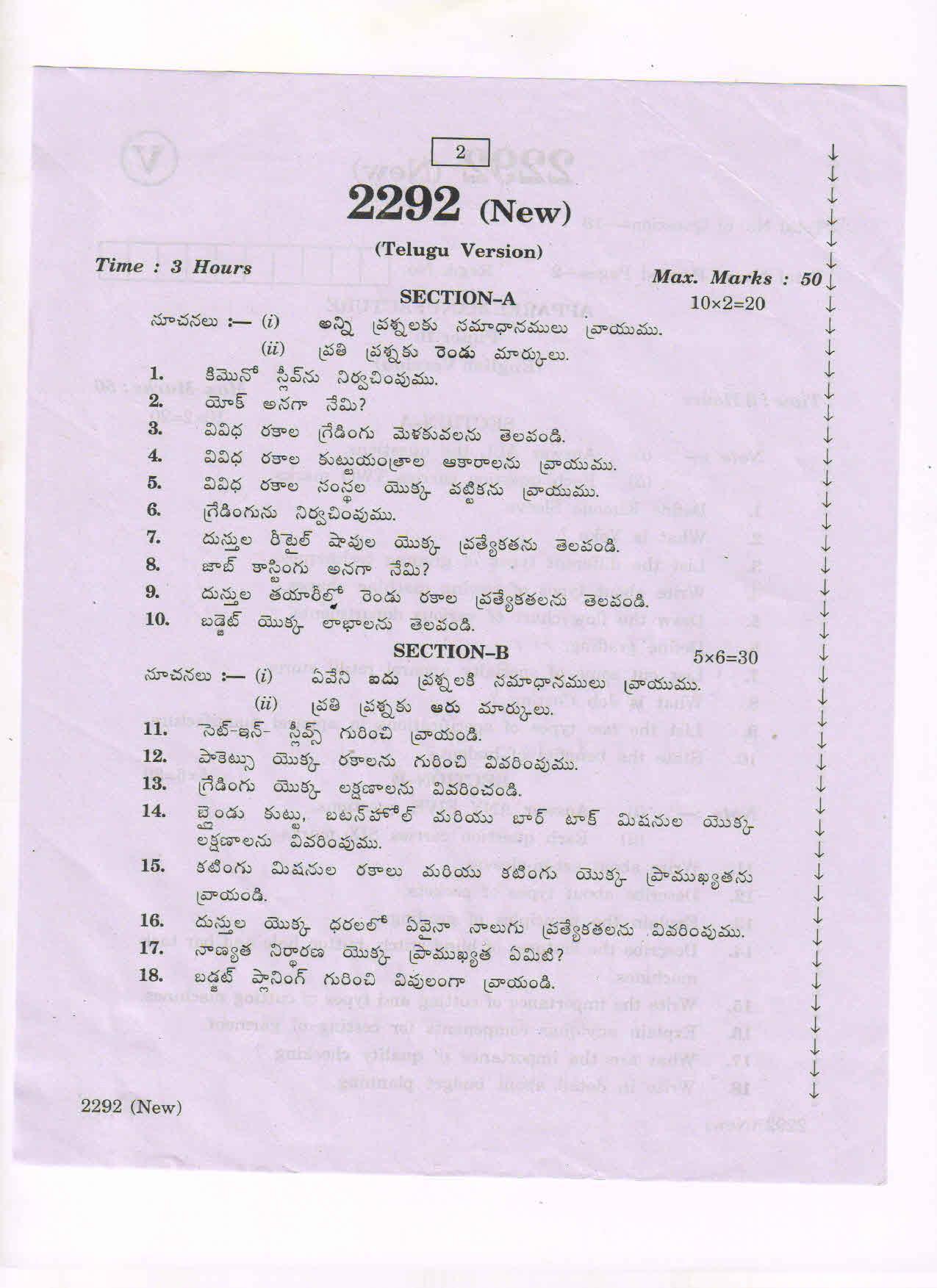 AP Inter 2nd Year Vocational Question Paper March - 2020 - Apparel Manufacture - II (new) - Page 2