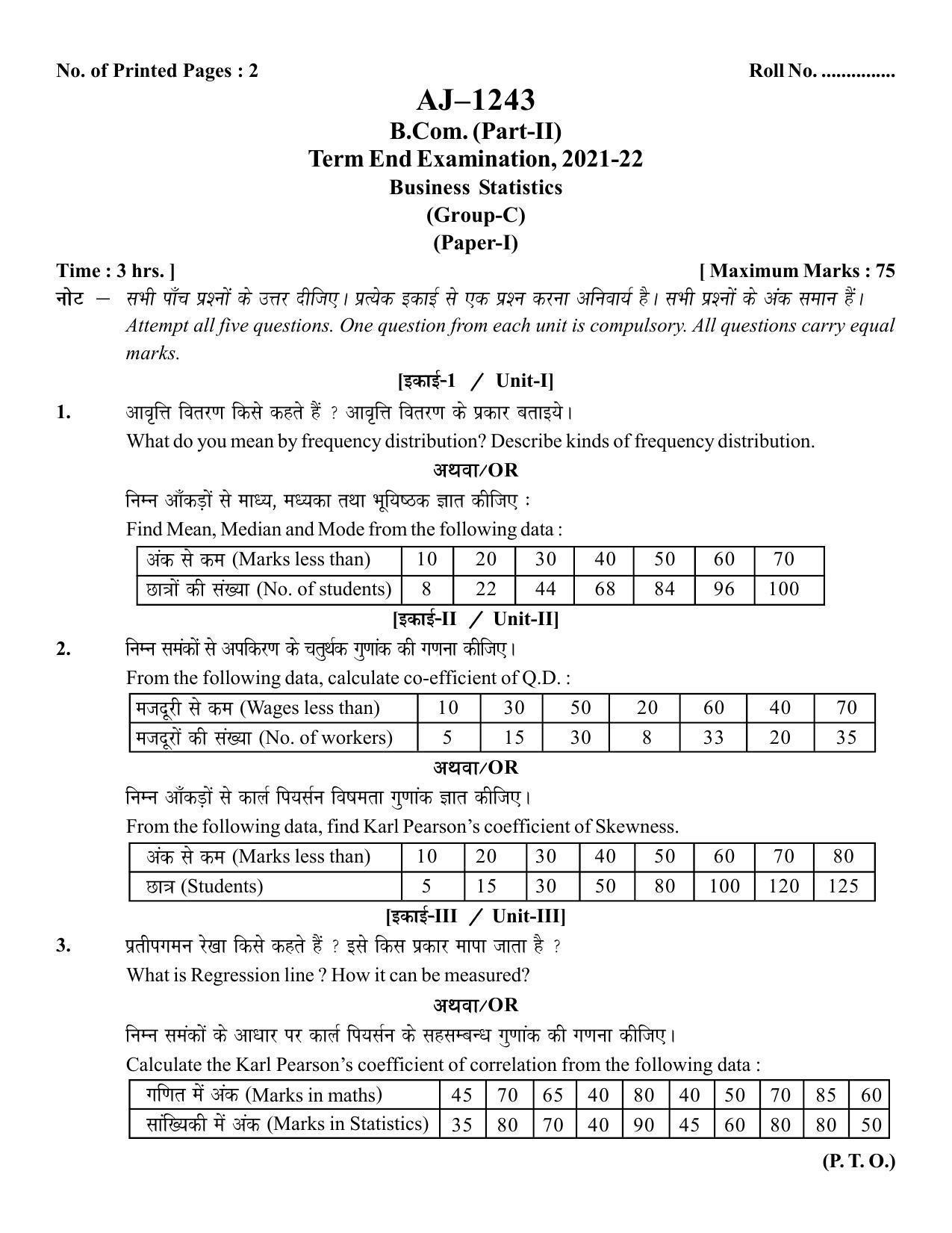 Bilaspur University Question Paper 2021-2022: B.COM Part-II (Two) (10+2+3) (I) Business Statistics Paper 1 - Page 1