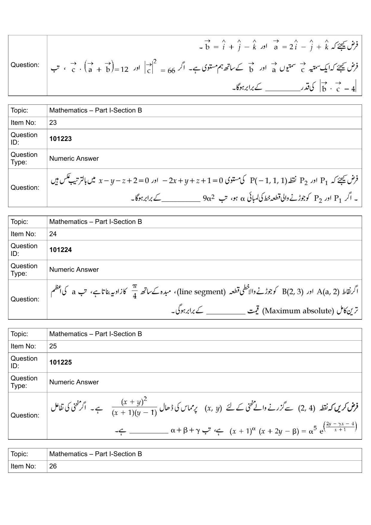 JEE Mains 2022: B.Arch Urdu (Shift 1) 30-07-2022 Question Paper - Page 11