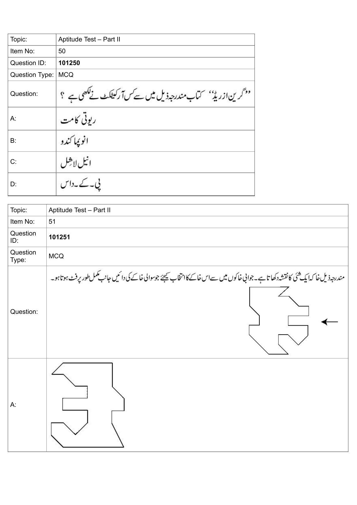 JEE Mains 2022: B.Arch Urdu (Shift 1) 30-07-2022 Question Paper - Page 22