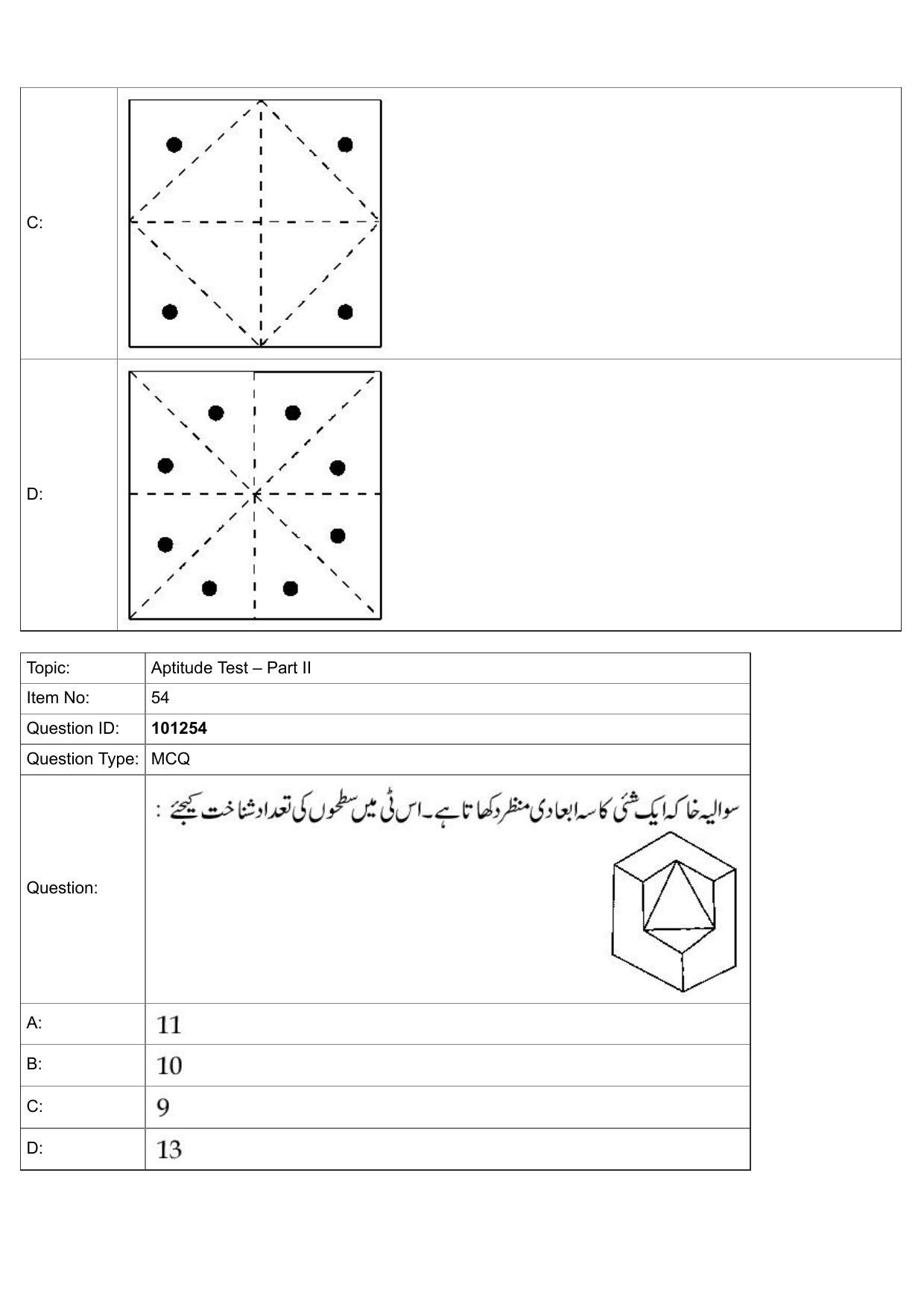 JEE Mains 2022: B.Arch Urdu (Shift 1) 30-07-2022 Question Paper - Page 26