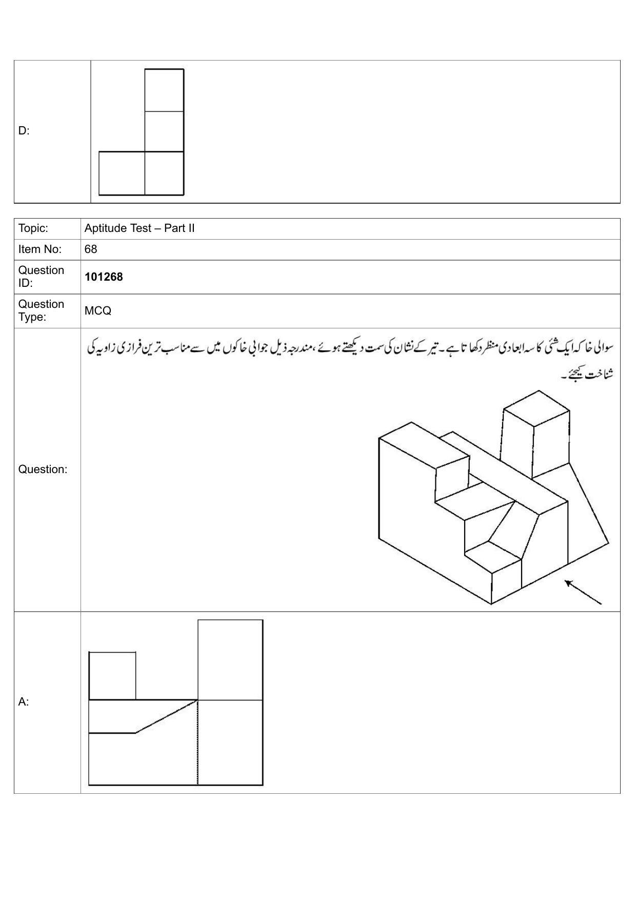 JEE Mains 2022: B.Arch Urdu (Shift 1) 30-07-2022 Question Paper - Page 41
