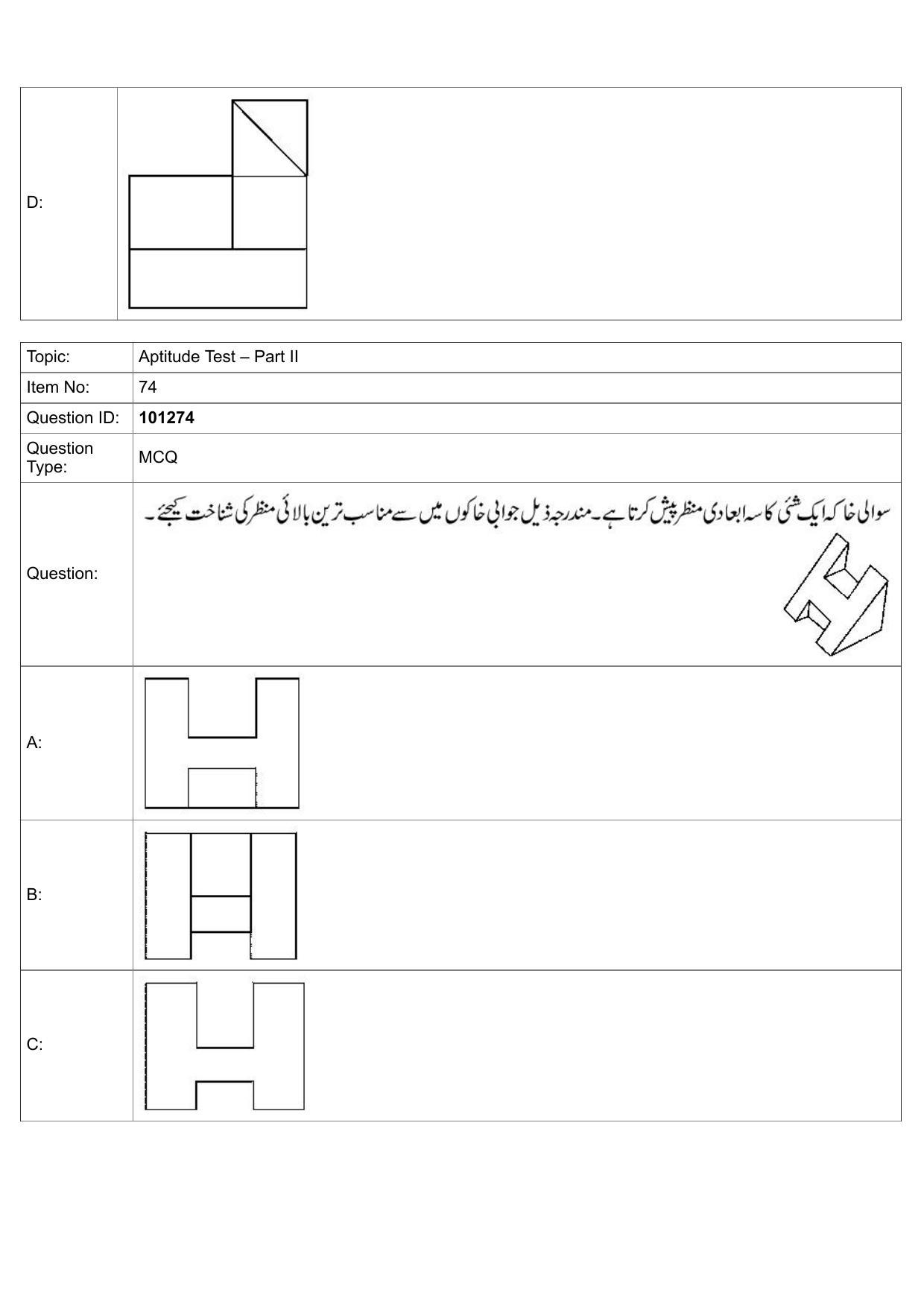JEE Mains 2022: B.Arch Urdu (Shift 1) 30-07-2022 Question Paper - Page 50