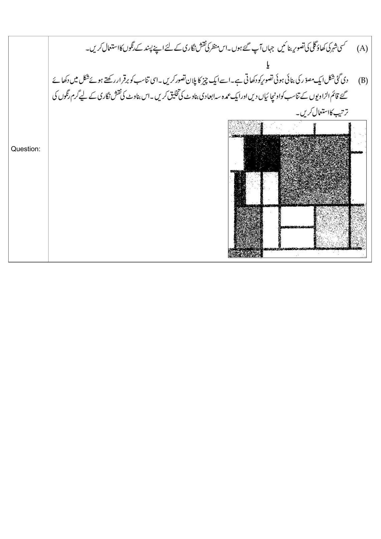 JEE Mains 2022: B.Arch Urdu (Shift 1) 30-07-2022 Question Paper - Page 59